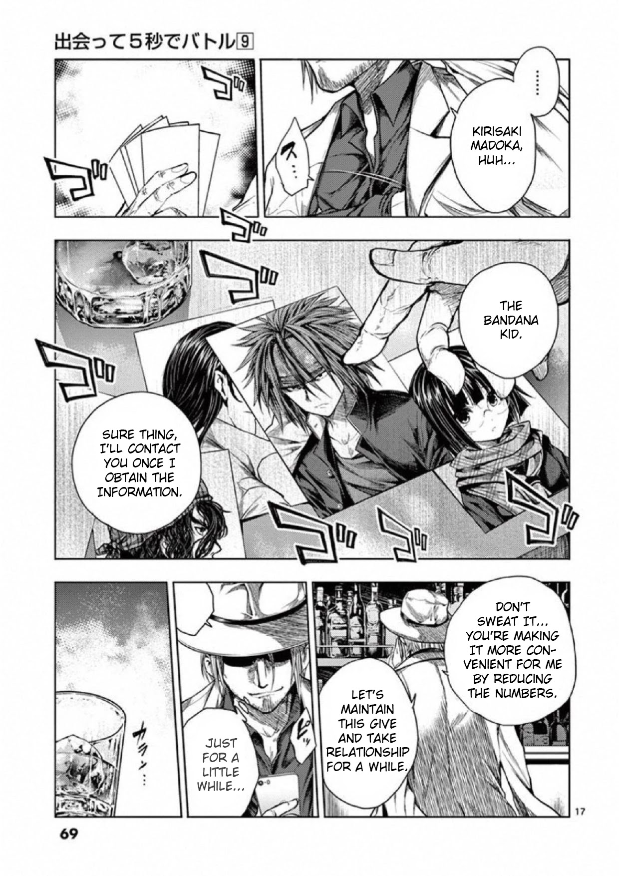Deatte 5 Byou de Battle Chapter 76 page 17 - Chapter 76: Forced Termination