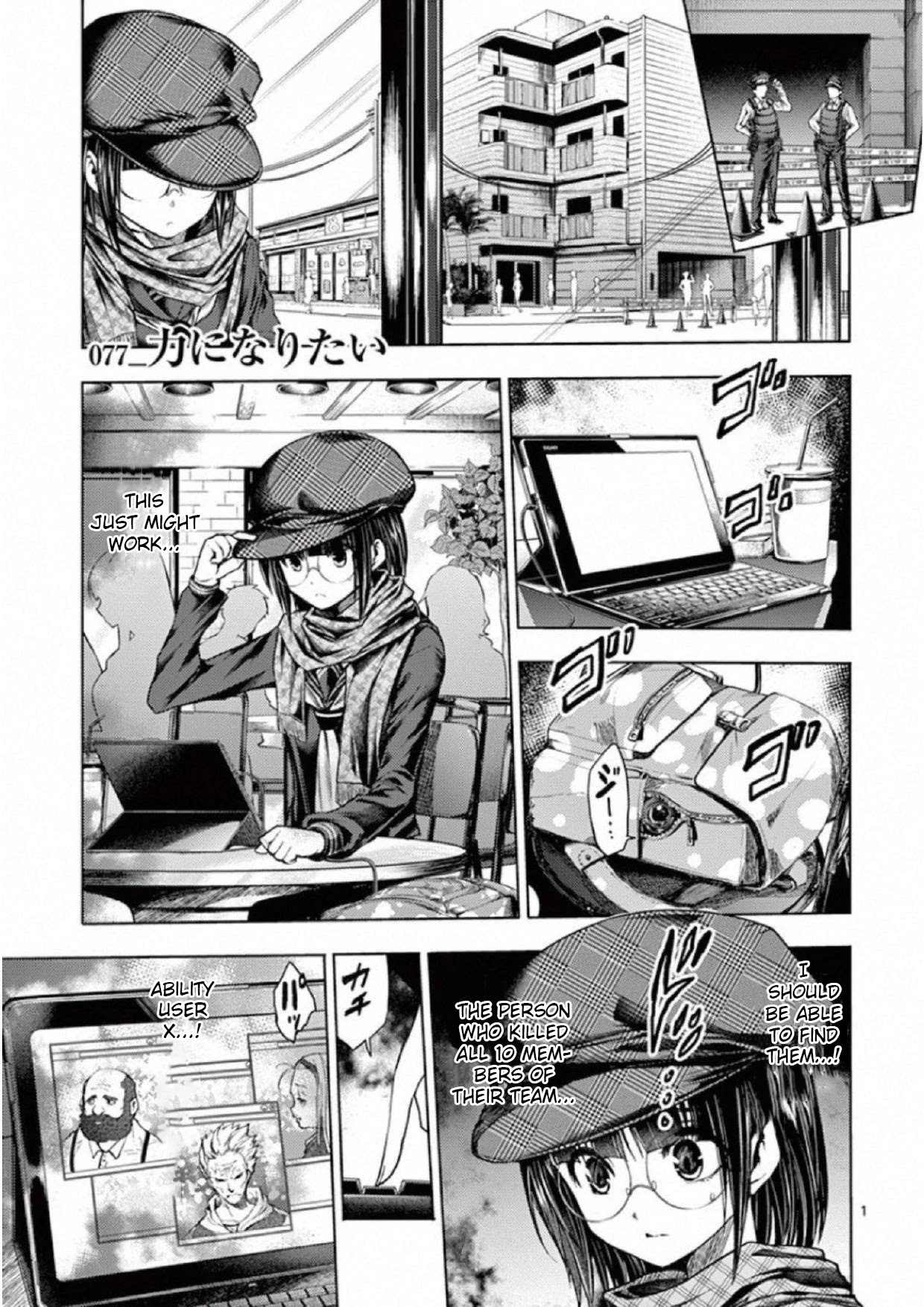 Deatte 5 Byou de Battle Chapter 77 page 1 - Chapter 77: I Want To Help