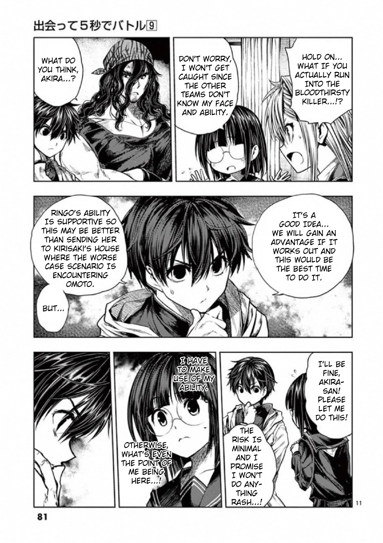 Deatte 5 Byou de Battle Chapter 77 page 11 - Chapter 77: I Want To Help