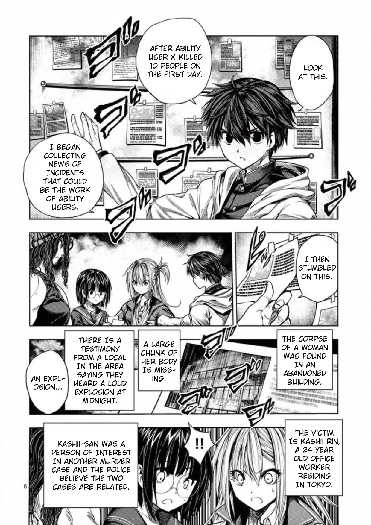 Deatte 5 Byou de Battle Chapter 77 page 6 - Chapter 77: I Want To Help