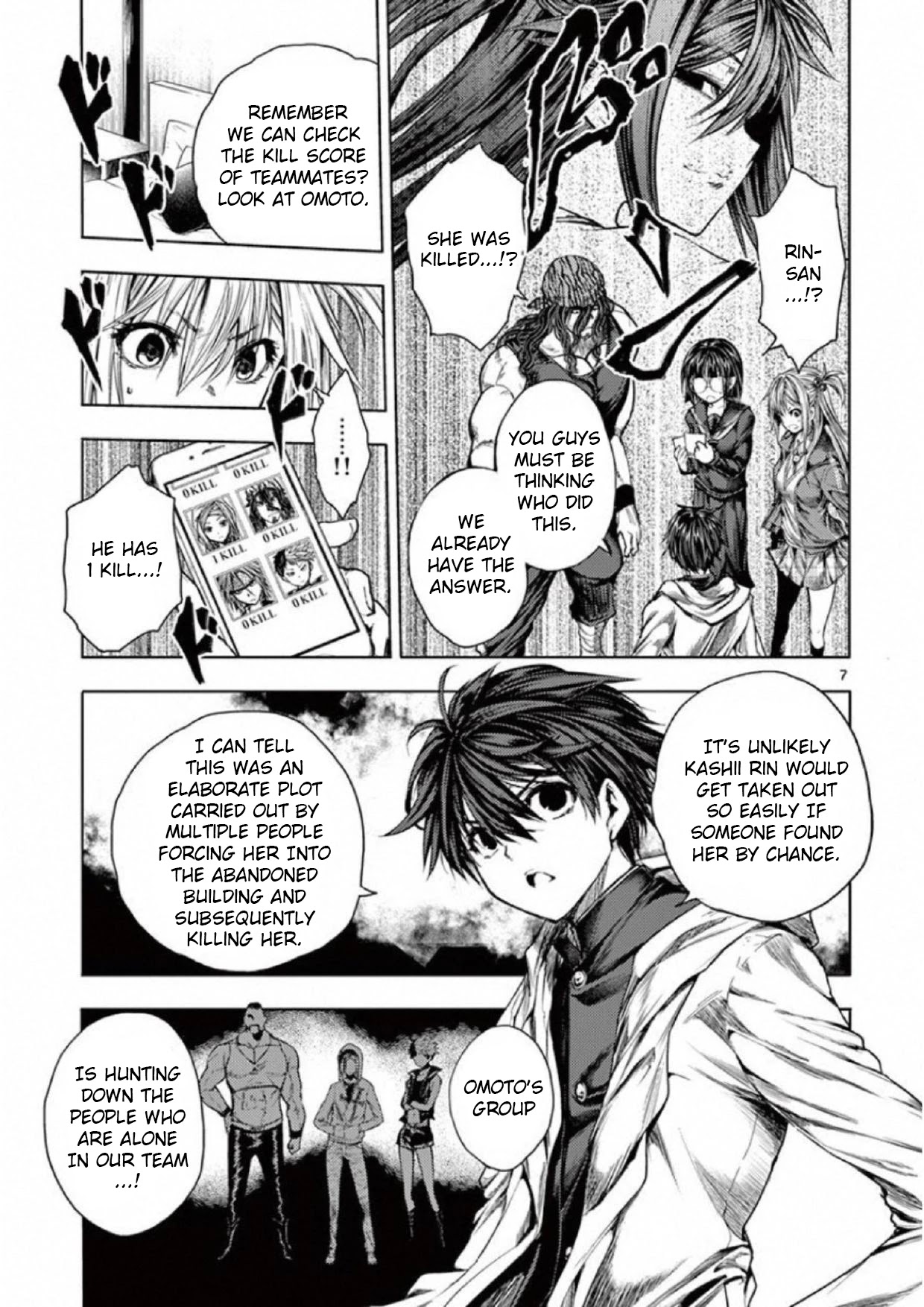Deatte 5 Byou de Battle Chapter 77 page 7 - Chapter 77: I Want To Help