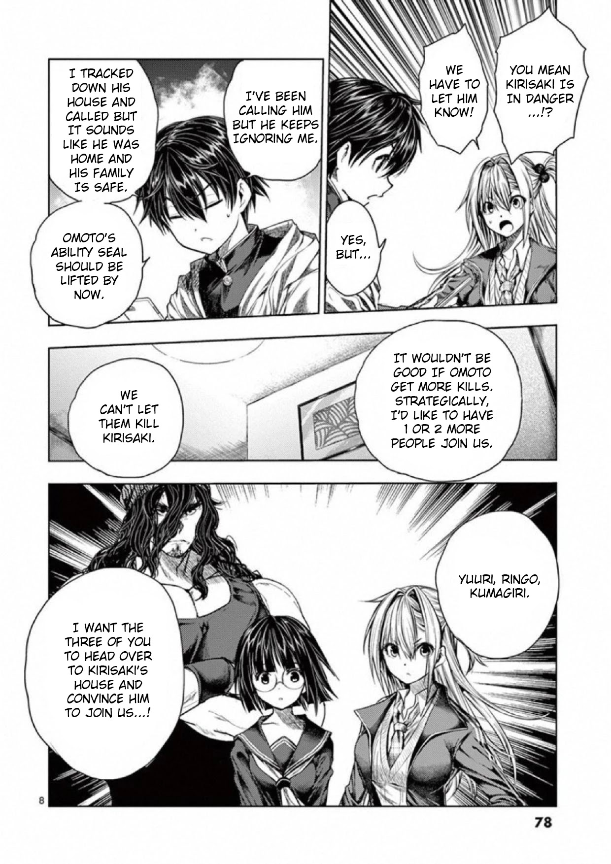 Deatte 5 Byou de Battle Chapter 77 page 8 - Chapter 77: I Want To Help