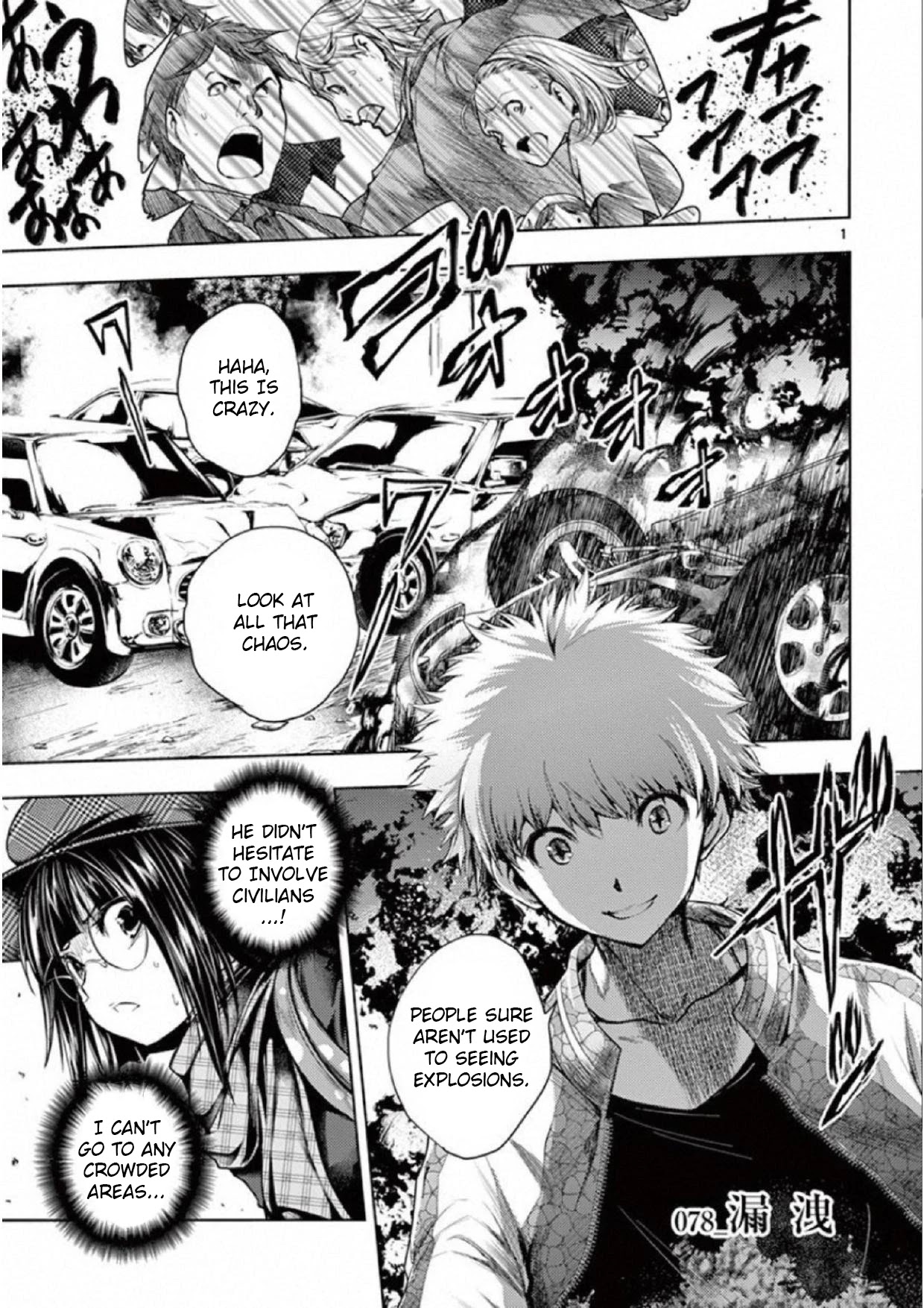 Deatte 5 Byou de Battle Chapter 78 page 1 - Chapter 78: Leakage
