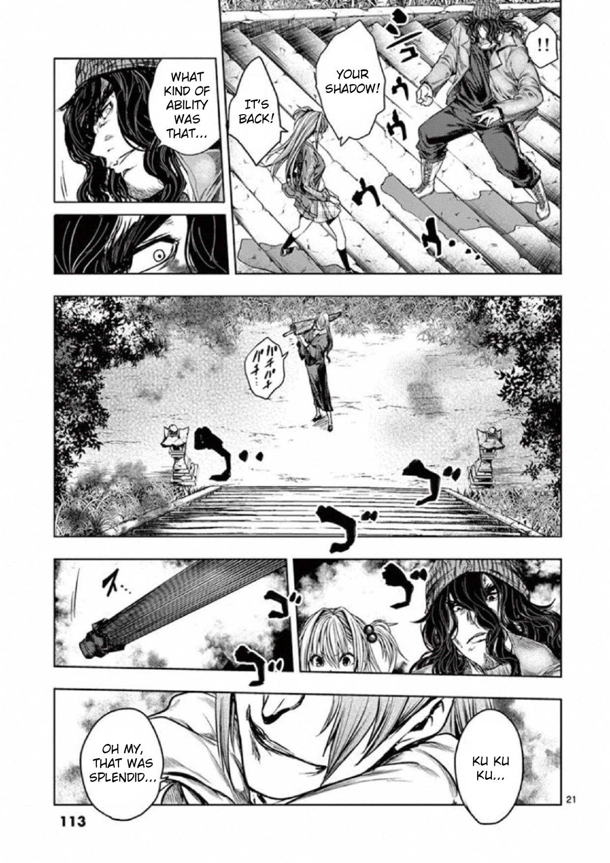 Deatte 5 Byou de Battle Chapter 78 page 21 - Chapter 78: Leakage