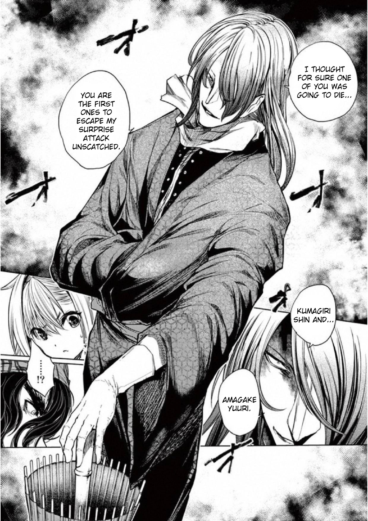 Deatte 5 Byou de Battle Chapter 78 page 22 - Chapter 78: Leakage