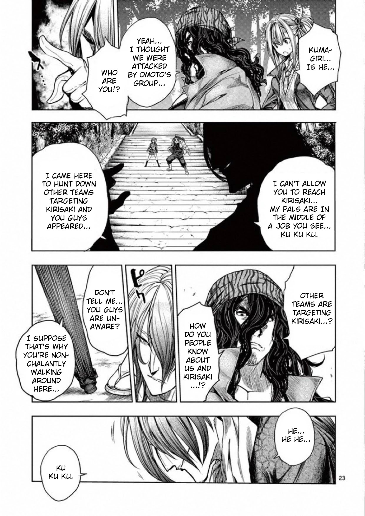 Deatte 5 Byou de Battle Chapter 78 page 23 - Chapter 78: Leakage