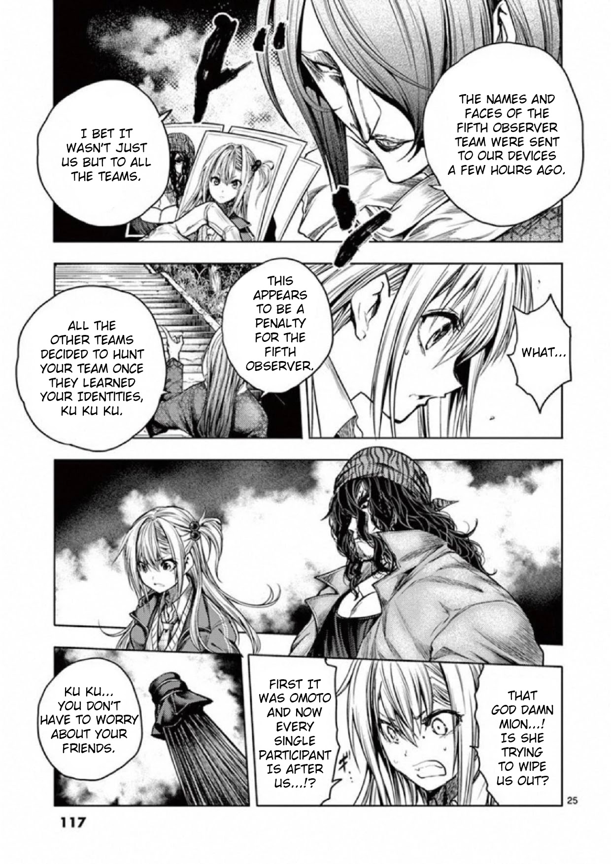 Deatte 5 Byou de Battle Chapter 78 page 25 - Chapter 78: Leakage