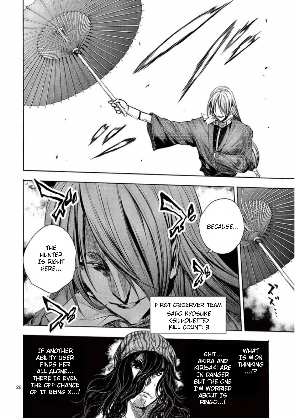 Deatte 5 Byou de Battle Chapter 78 page 26 - Chapter 78: Leakage