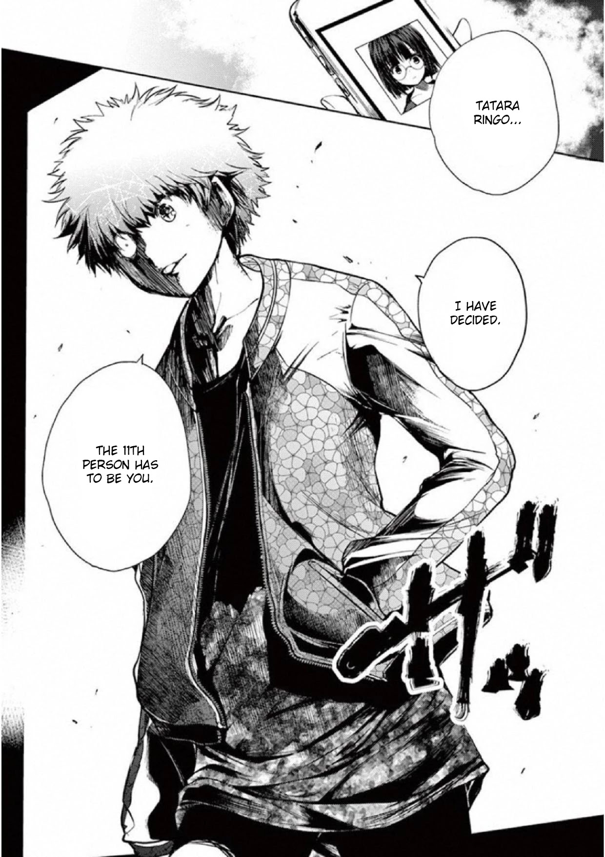 Deatte 5 Byou de Battle Chapter 78 page 29 - Chapter 78: Leakage