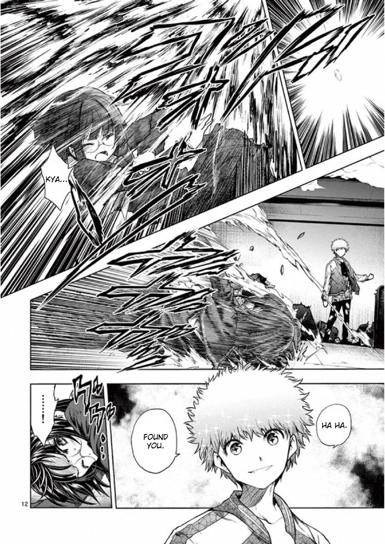 Deatte 5 Byou de Battle Chapter 79 page 11 - Chapter 79: X