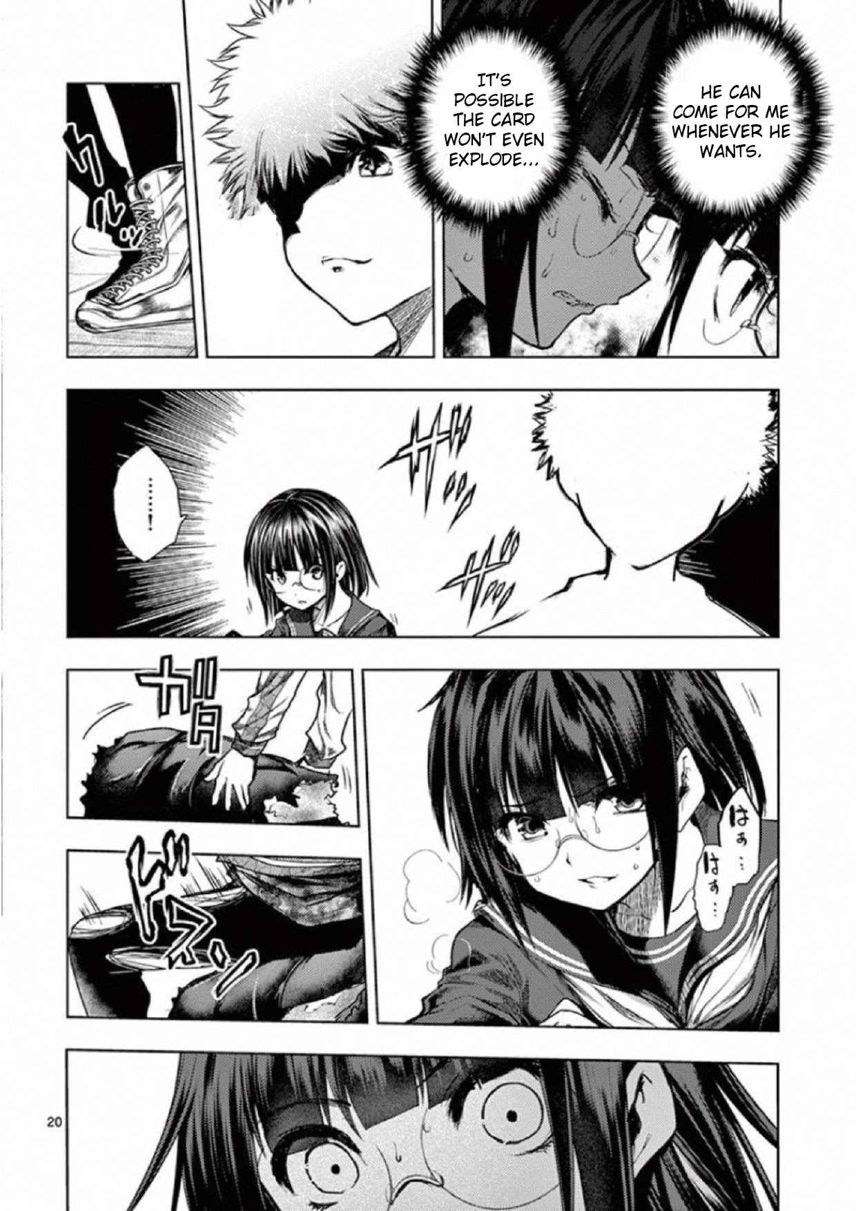 Deatte 5 Byou de Battle Chapter 79 page 19 - Chapter 79: X