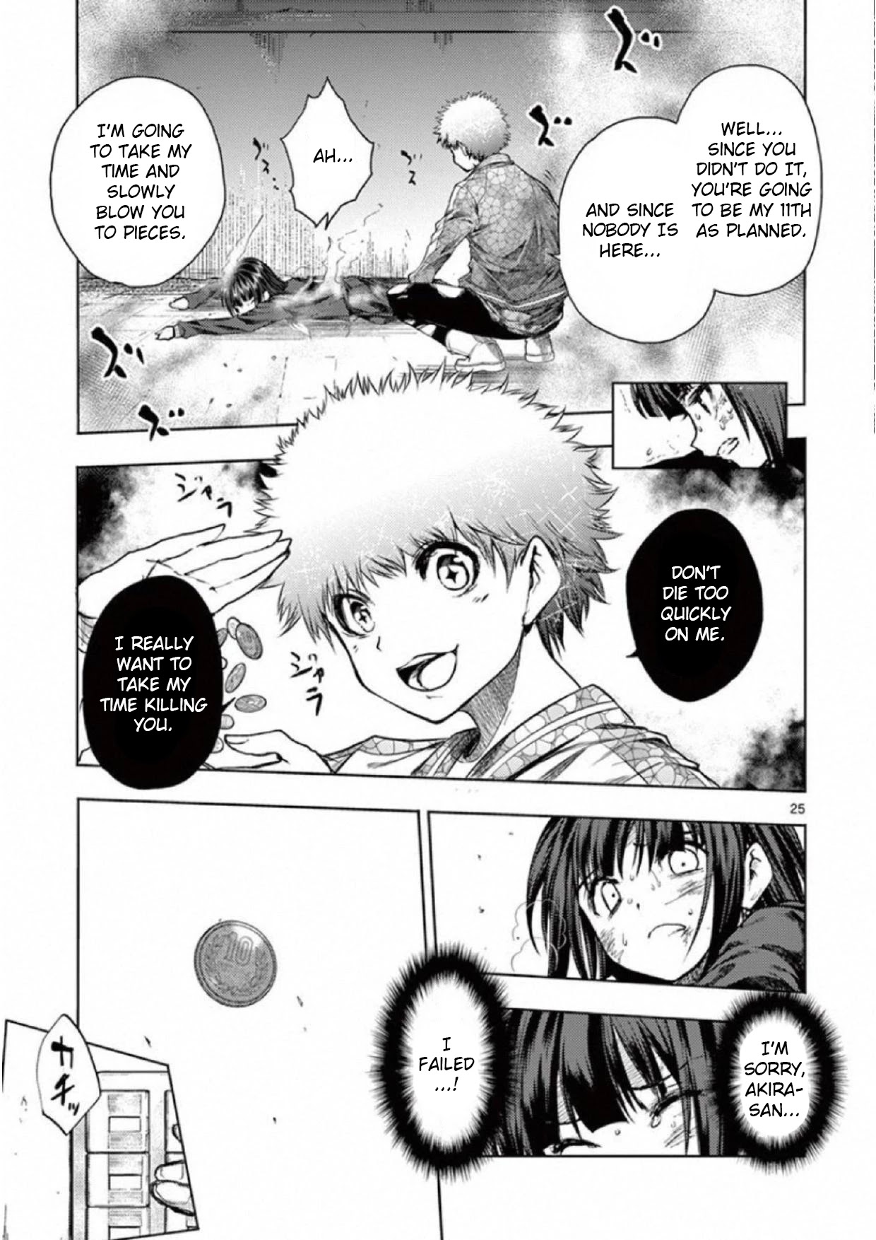 Deatte 5 Byou de Battle Chapter 79 page 24 - Chapter 79: X