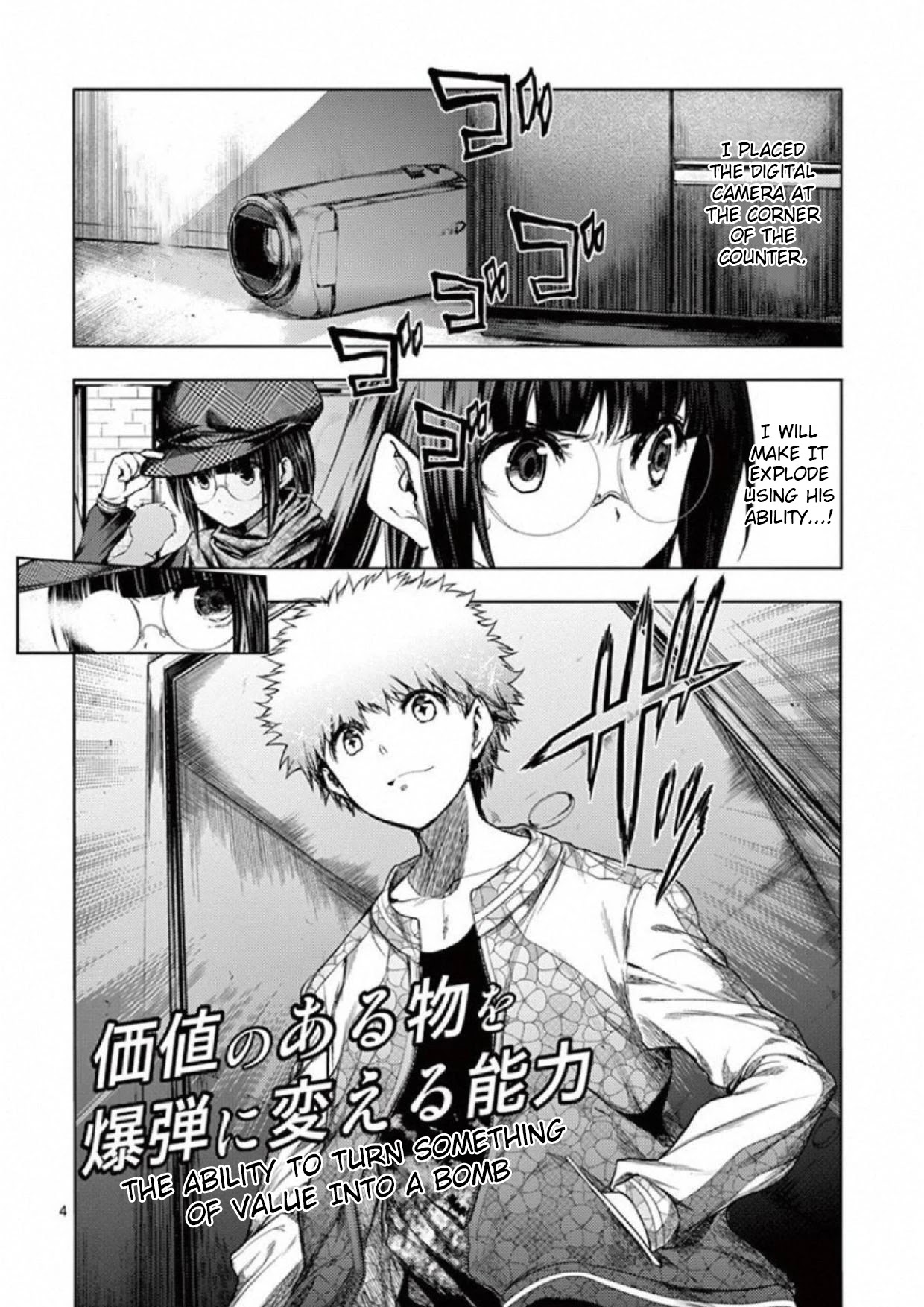 Deatte 5 Byou de Battle Chapter 79 page 4 - Chapter 79: X
