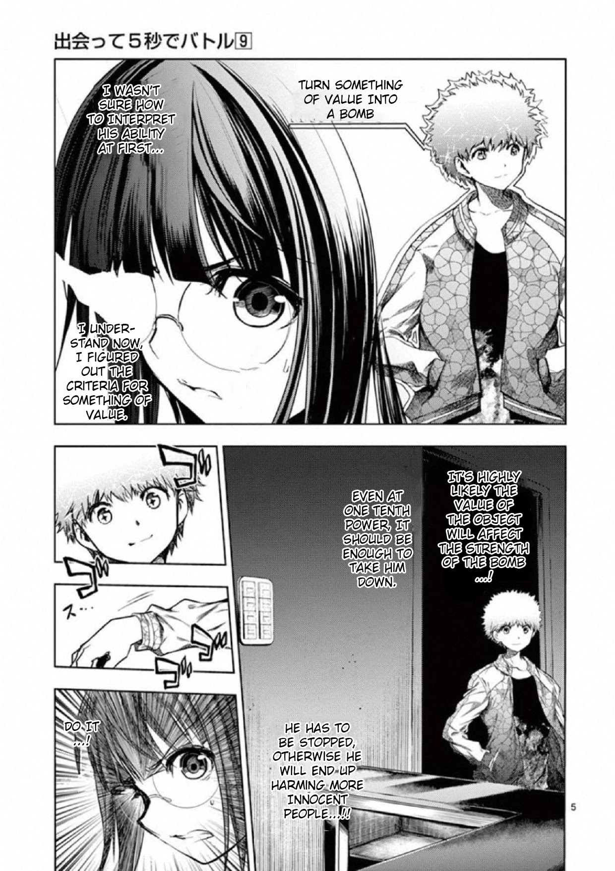 Deatte 5 Byou de Battle Chapter 79 page 5 - Chapter 79: X