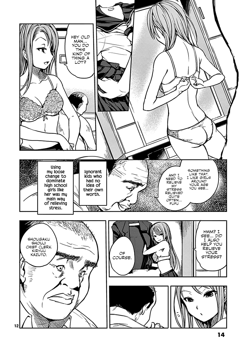 Deatte 5 Byou de Battle Chapter 8 page 16 - Chapter 8: I'll Blow You Away