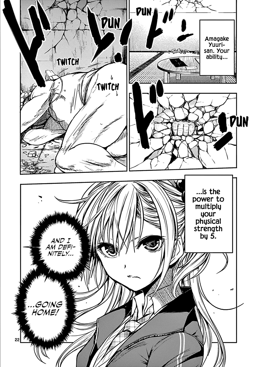 Deatte 5 Byou de Battle Chapter 8 page 26 - Chapter 8: I'll Blow You Away