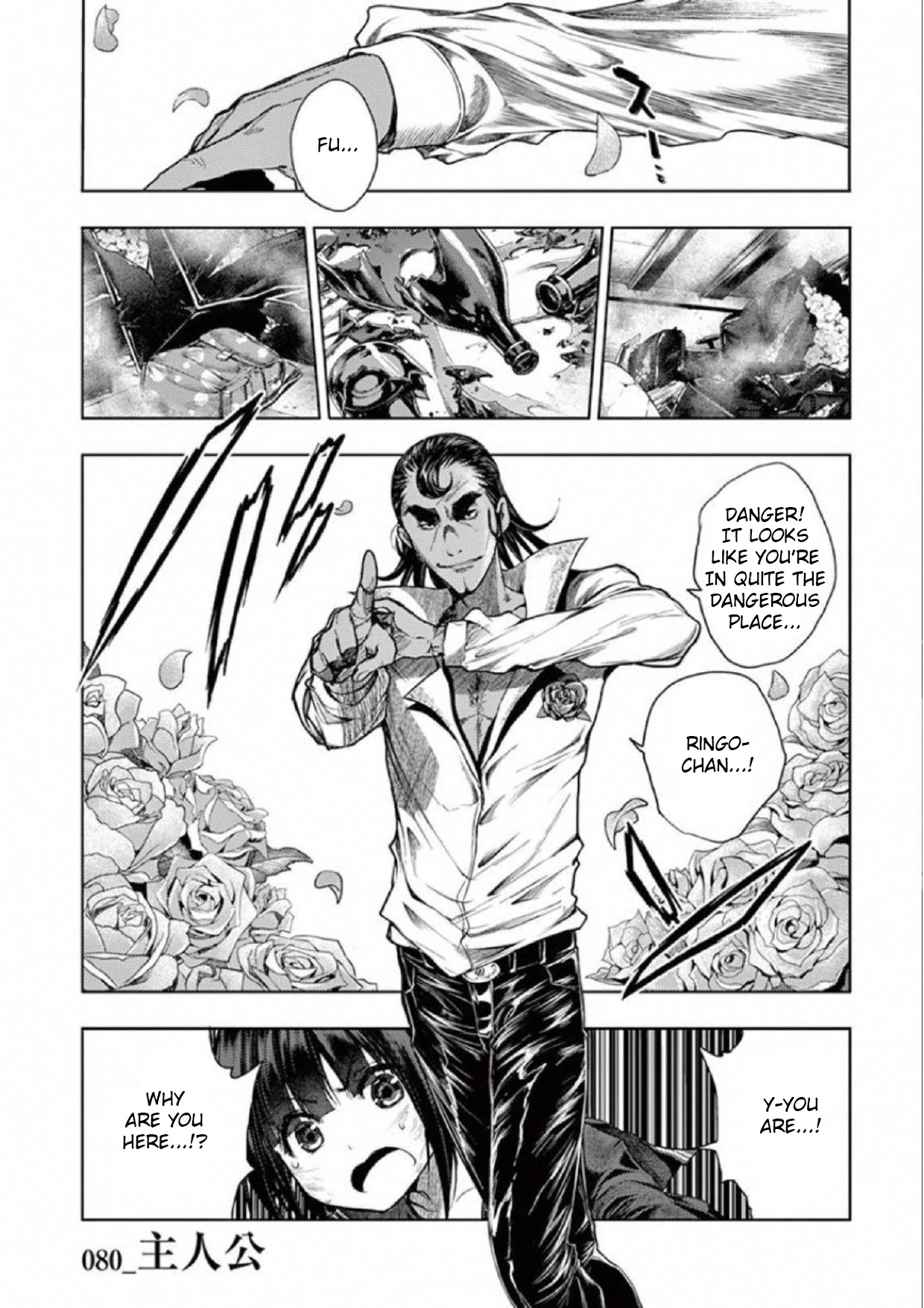 Deatte 5 Byou de Battle Chapter 80 page 1 - Chapter 80: Hero