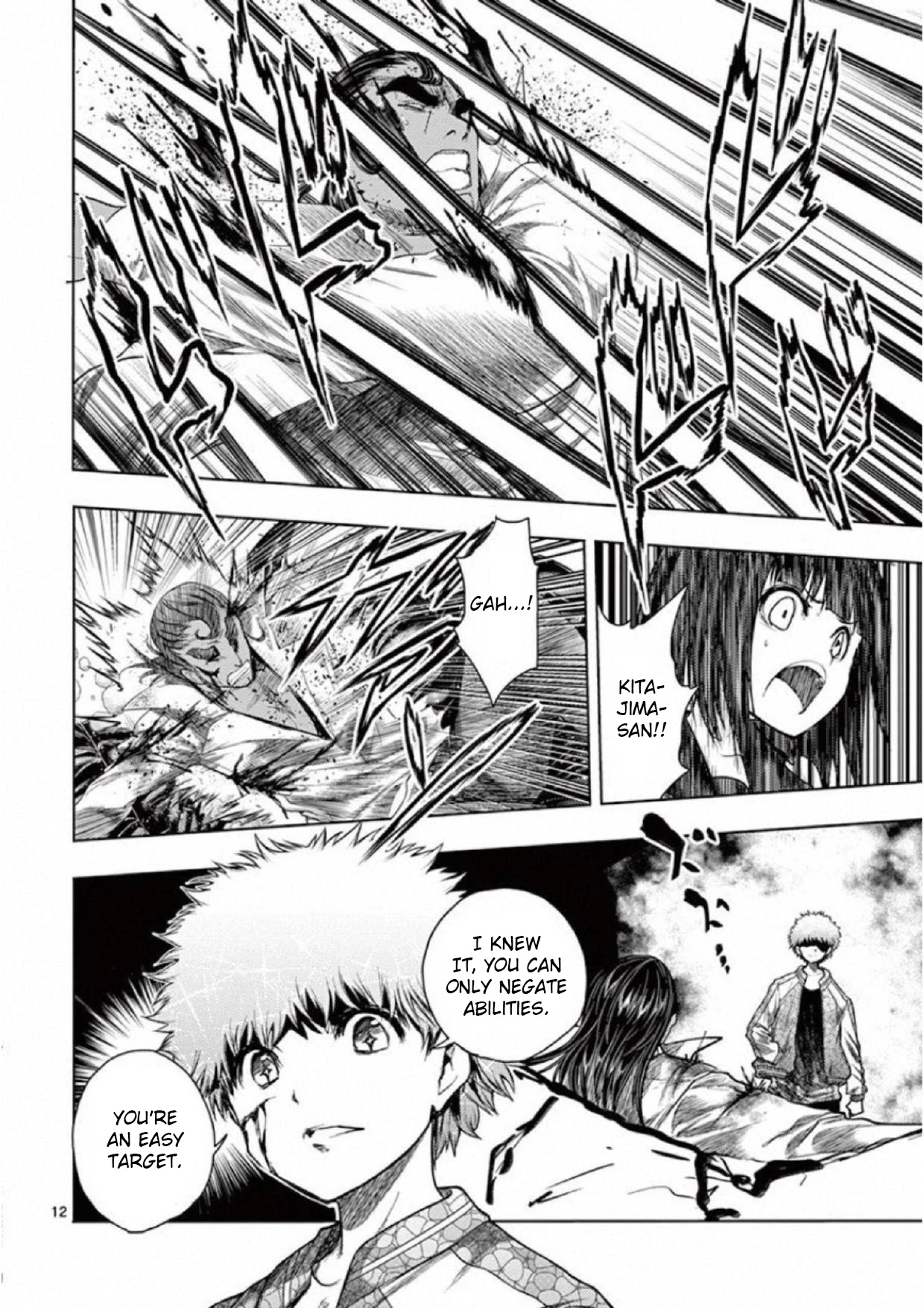 Deatte 5 Byou de Battle Chapter 80 page 11 - Chapter 80: Hero