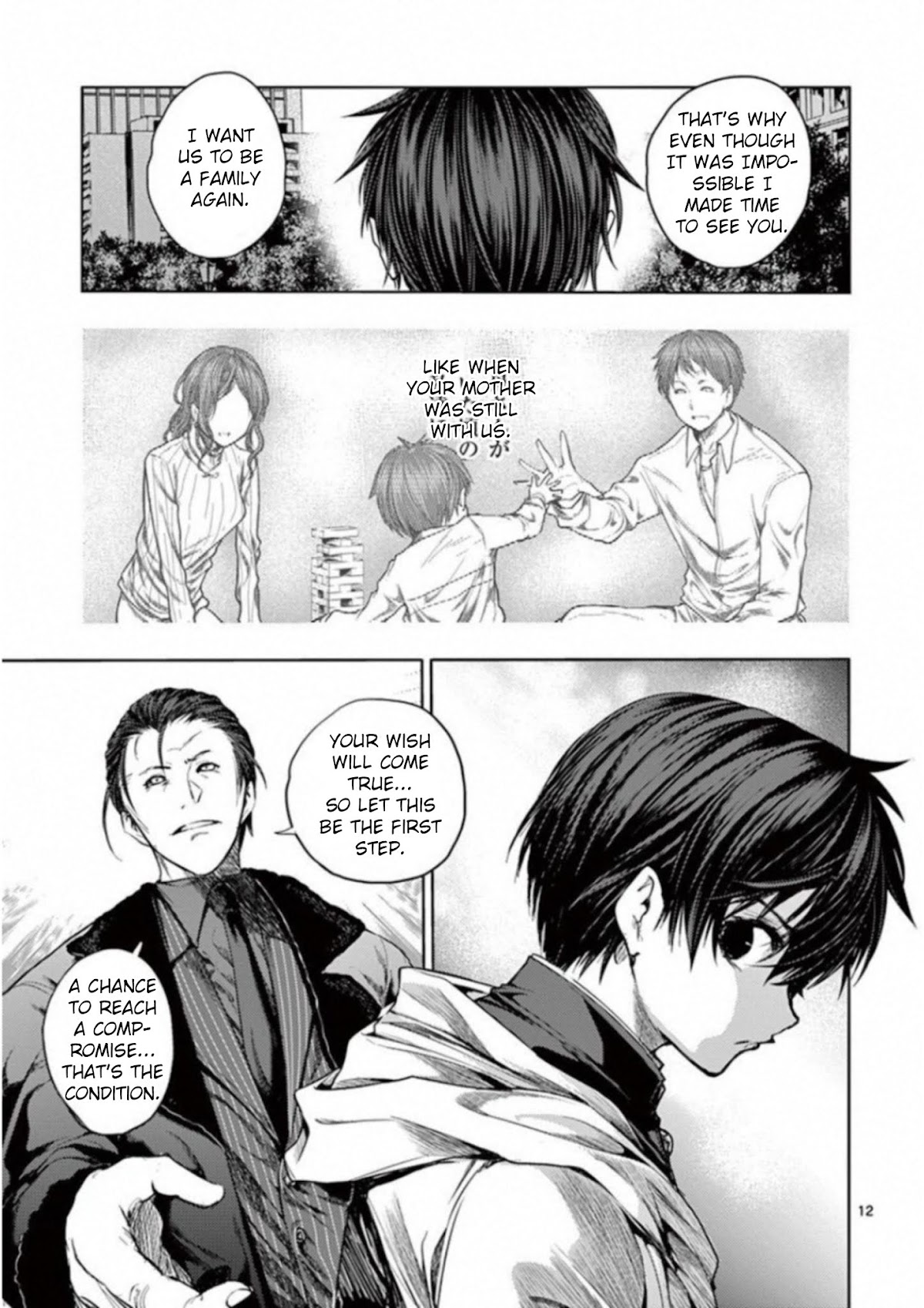 Deatte 5 Byou de Battle Chapter 81 page 13 - Chapter 81: Cloud of Suspicion