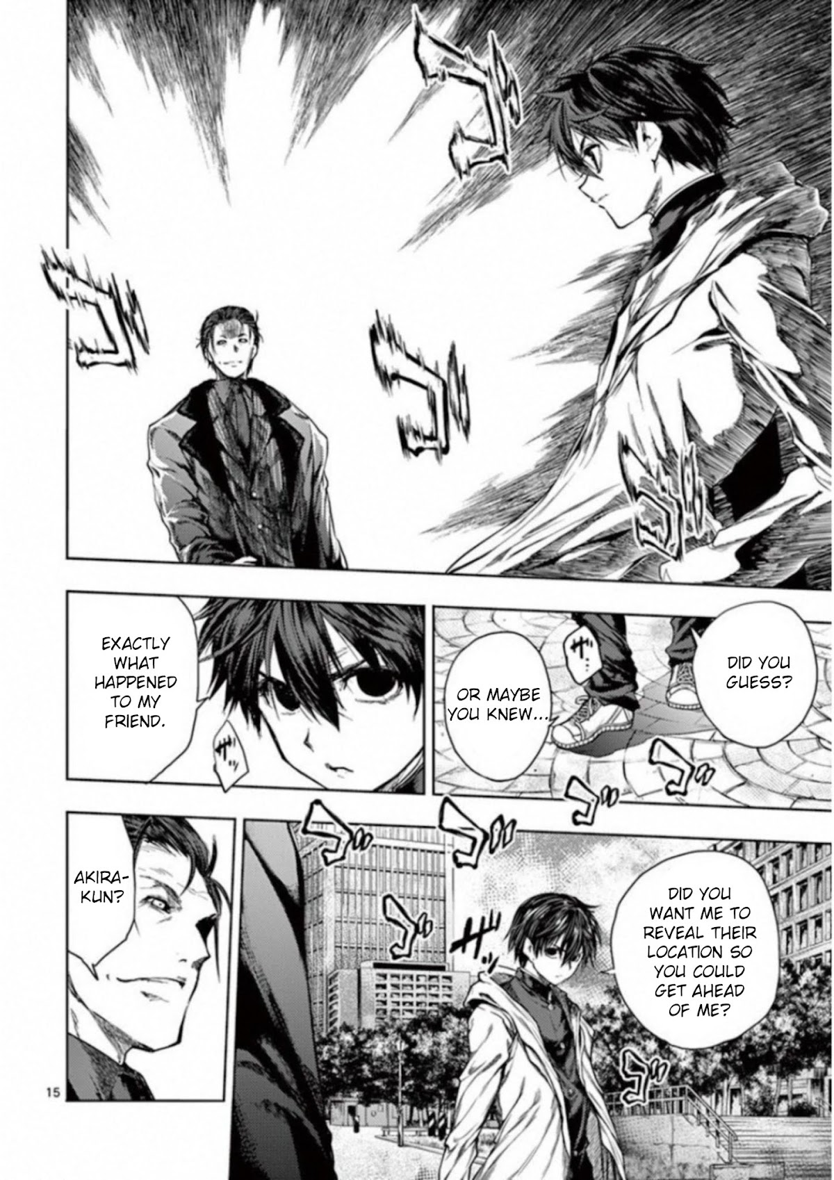 Deatte 5 Byou de Battle Chapter 81 page 16 - Chapter 81: Cloud of Suspicion
