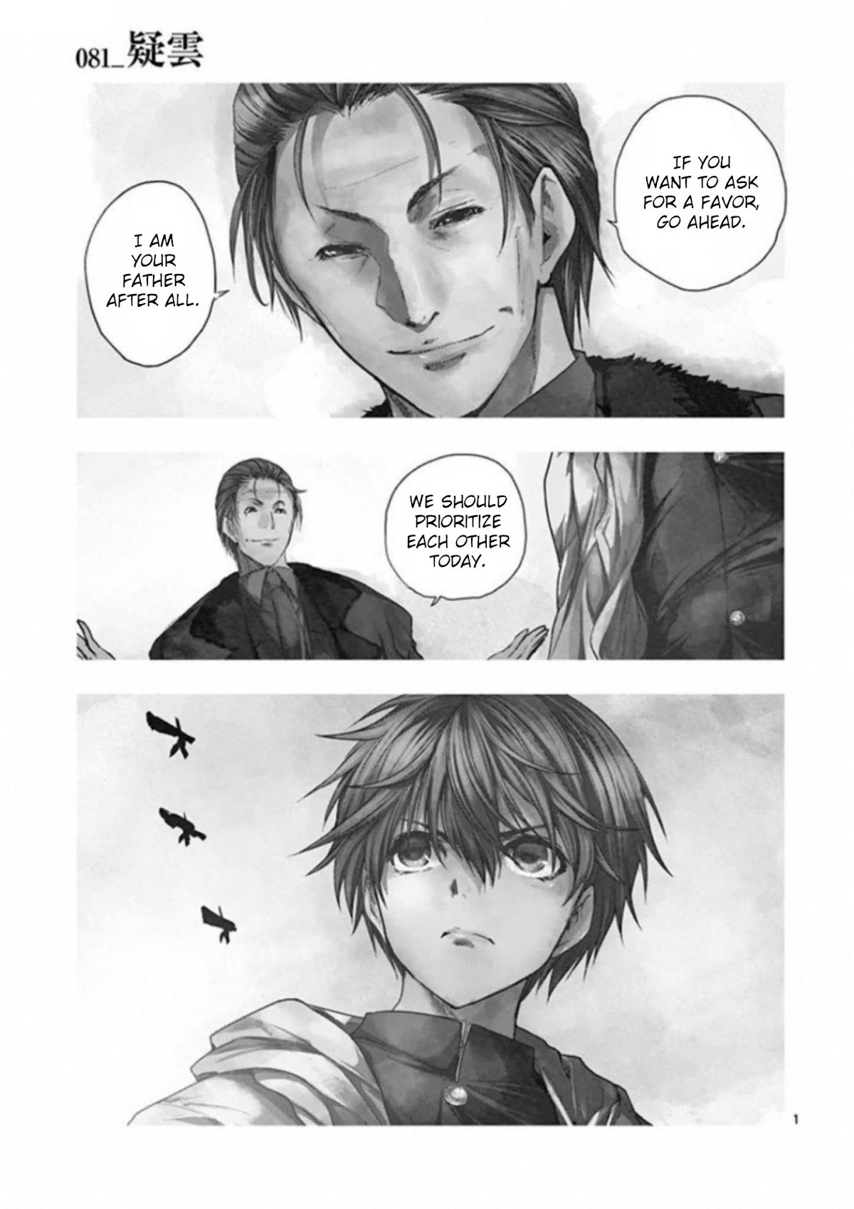Deatte 5 Byou de Battle Chapter 81 page 2 - Chapter 81: Cloud of Suspicion