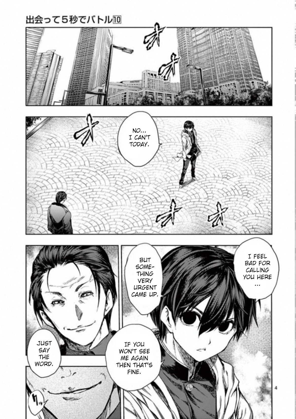 Deatte 5 Byou de Battle Chapter 81 page 5 - Chapter 81: Cloud of Suspicion