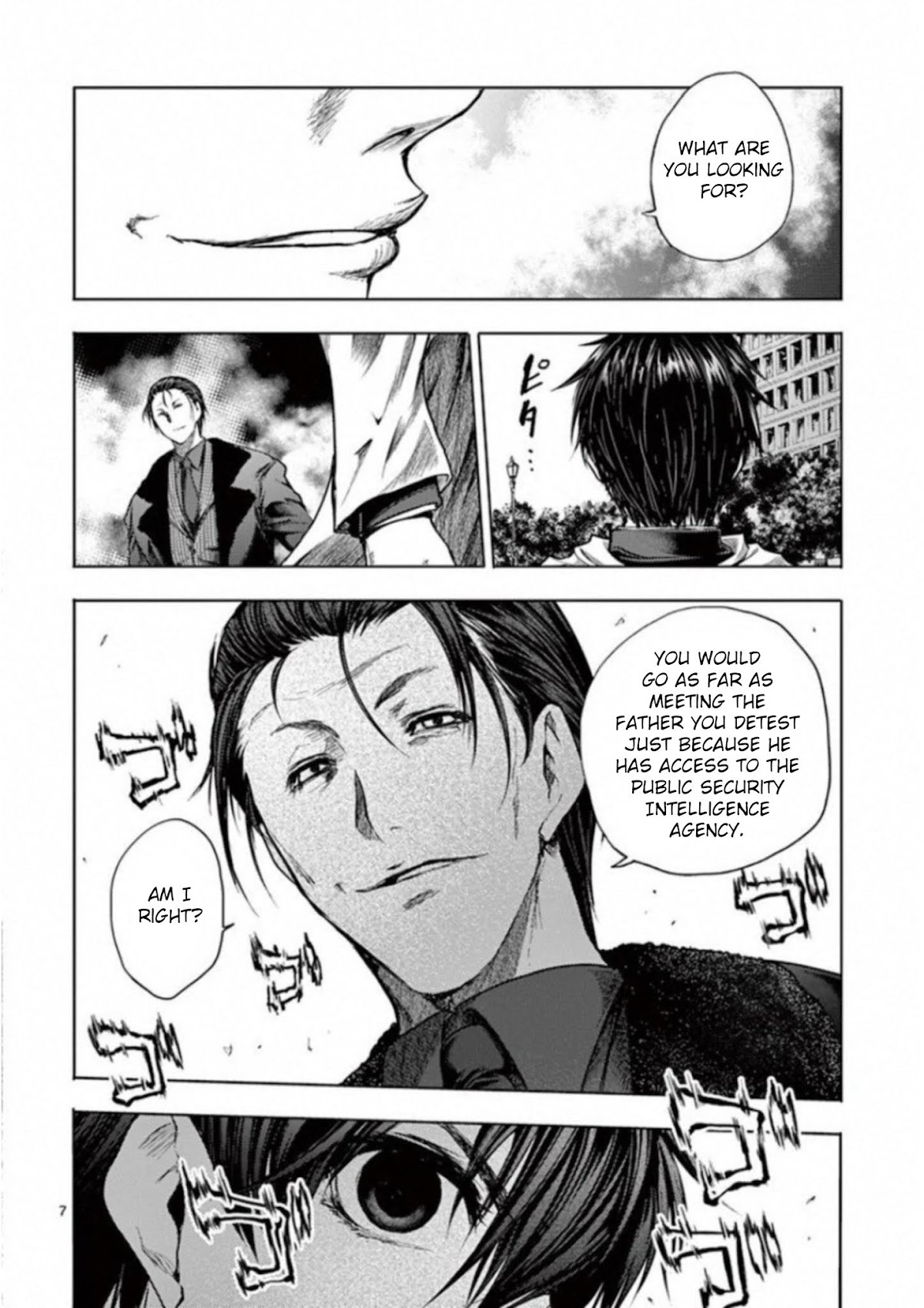 Deatte 5 Byou de Battle Chapter 81 page 8 - Chapter 81: Cloud of Suspicion