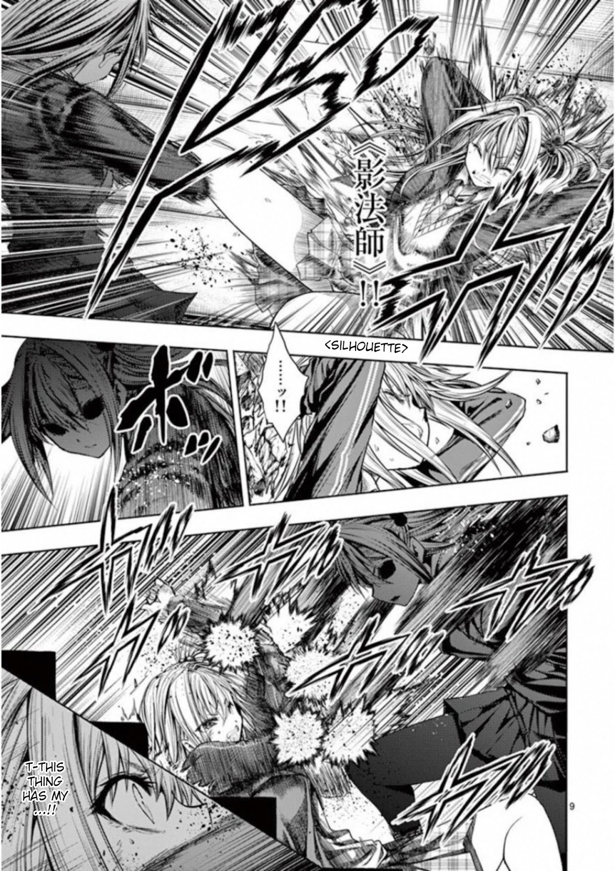 Deatte 5 Byou de Battle Chapter 82 page 10 - Chapter 82: Uninvited Guests