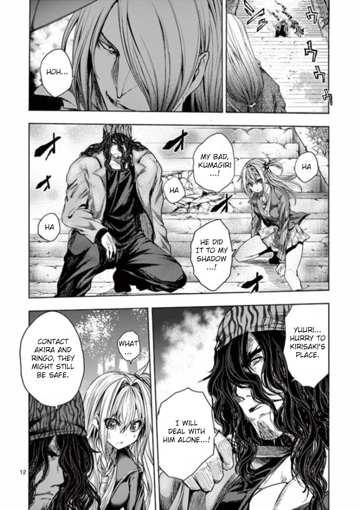 Deatte 5 Byou de Battle Chapter 82 page 13 - Chapter 82: Uninvited Guests