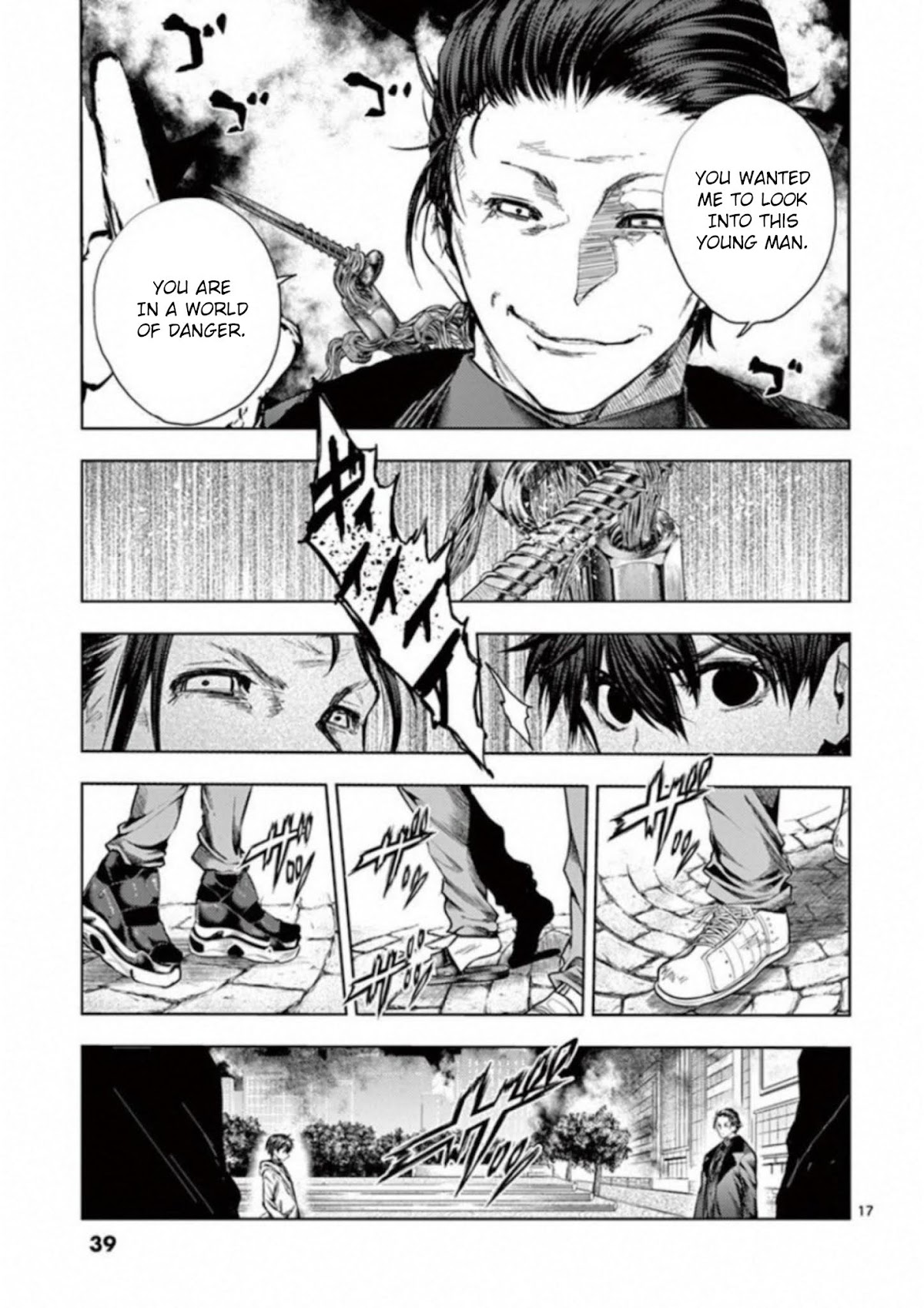 Deatte 5 Byou de Battle Chapter 82 page 18 - Chapter 82: Uninvited Guests