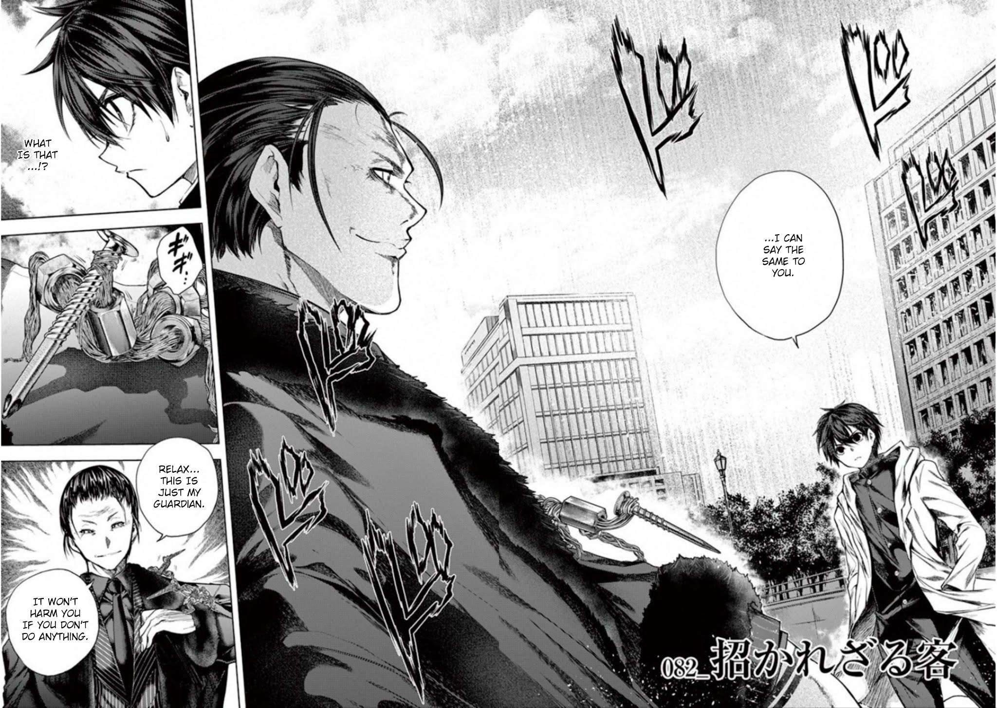 Deatte 5 Byou de Battle Chapter 82 page 2 - Chapter 82: Uninvited Guests