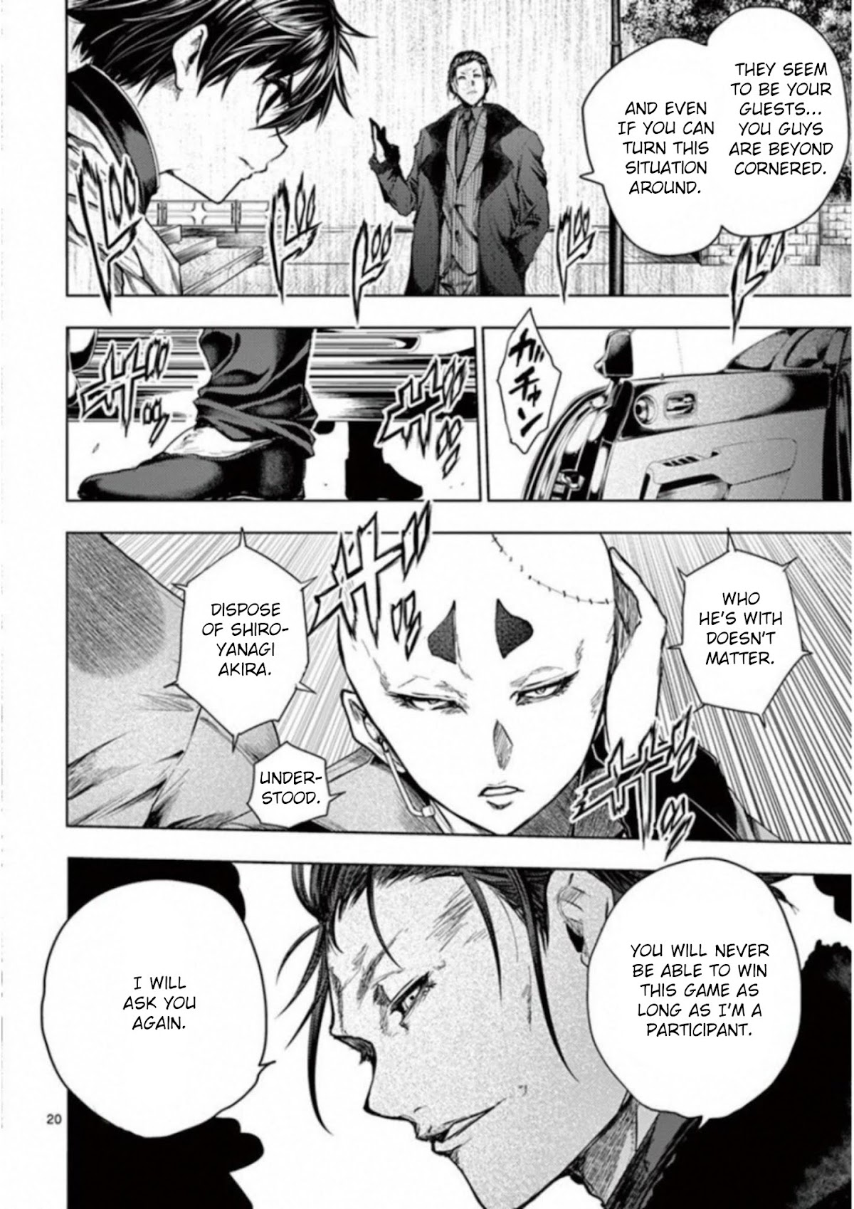 Deatte 5 Byou de Battle Chapter 82 page 20 - Chapter 82: Uninvited Guests