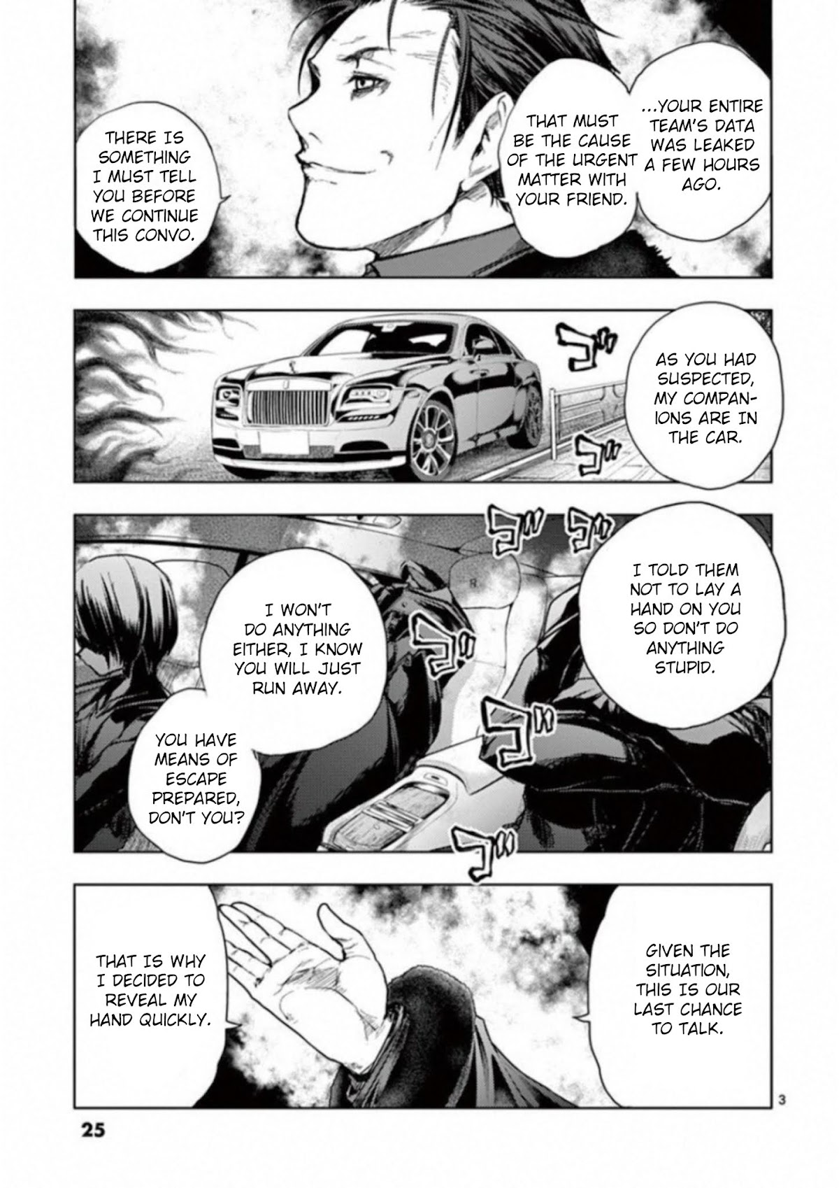 Deatte 5 Byou de Battle Chapter 82 page 4 - Chapter 82: Uninvited Guests