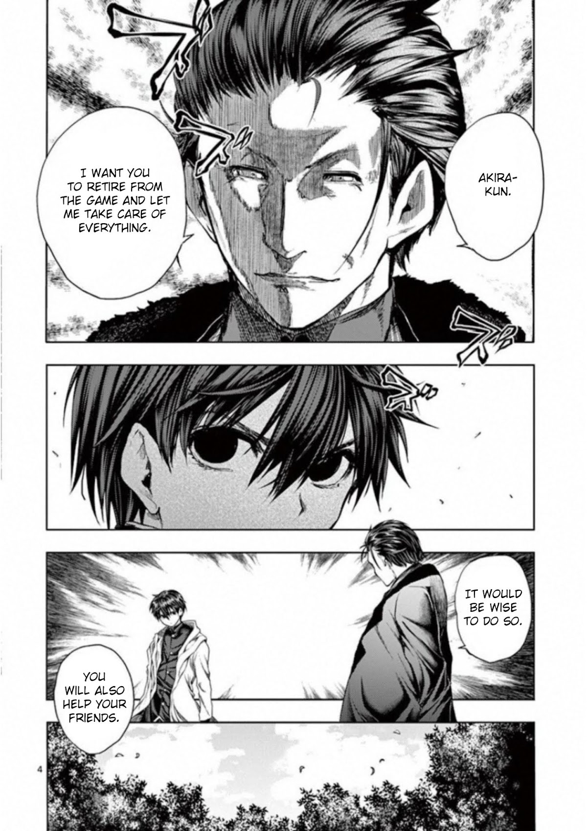Deatte 5 Byou de Battle Chapter 82 page 5 - Chapter 82: Uninvited Guests