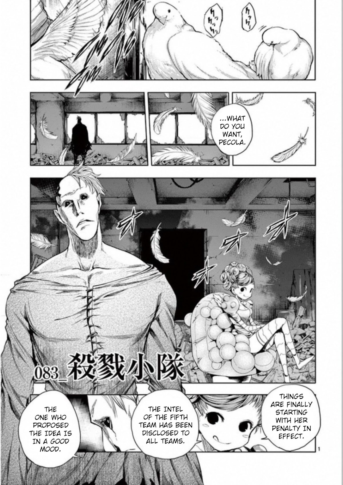 Deatte 5 Byou de Battle Chapter 83 page 1 - Chapter 83: Kill Squad