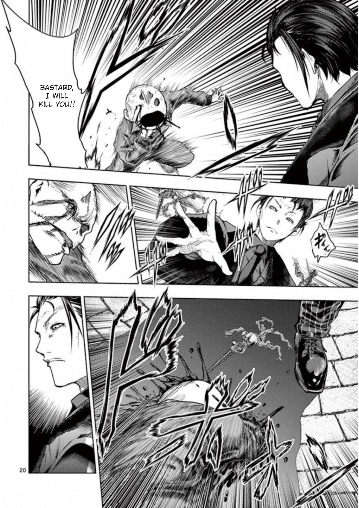 Deatte 5 Byou de Battle Chapter 83 page 19 - Chapter 83: Kill Squad
