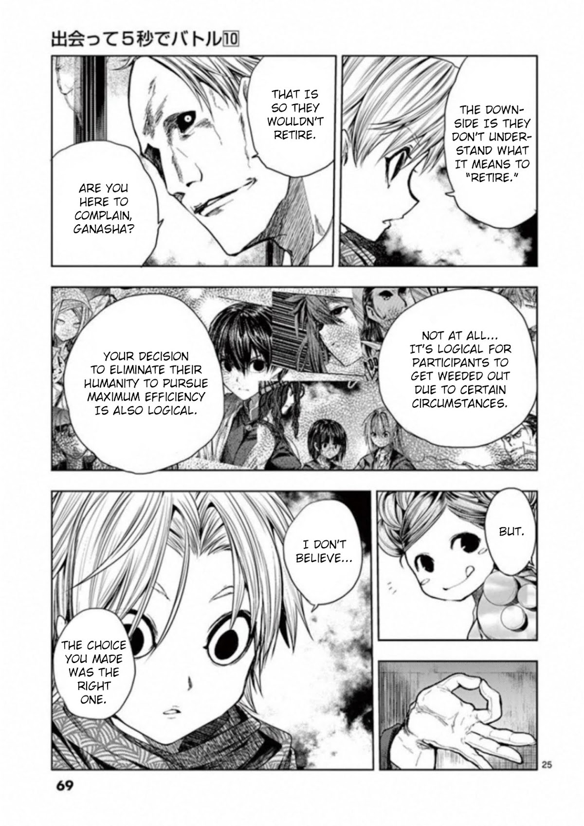 Deatte 5 Byou de Battle Chapter 83 page 24 - Chapter 83: Kill Squad