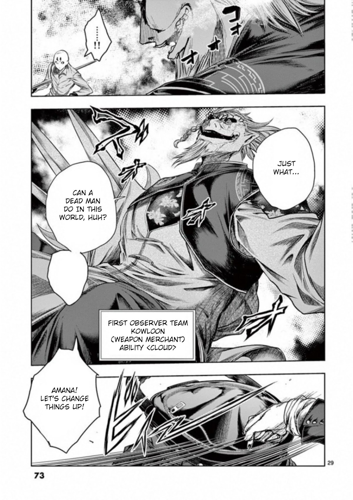 Deatte 5 Byou de Battle Chapter 83 page 28 - Chapter 83: Kill Squad