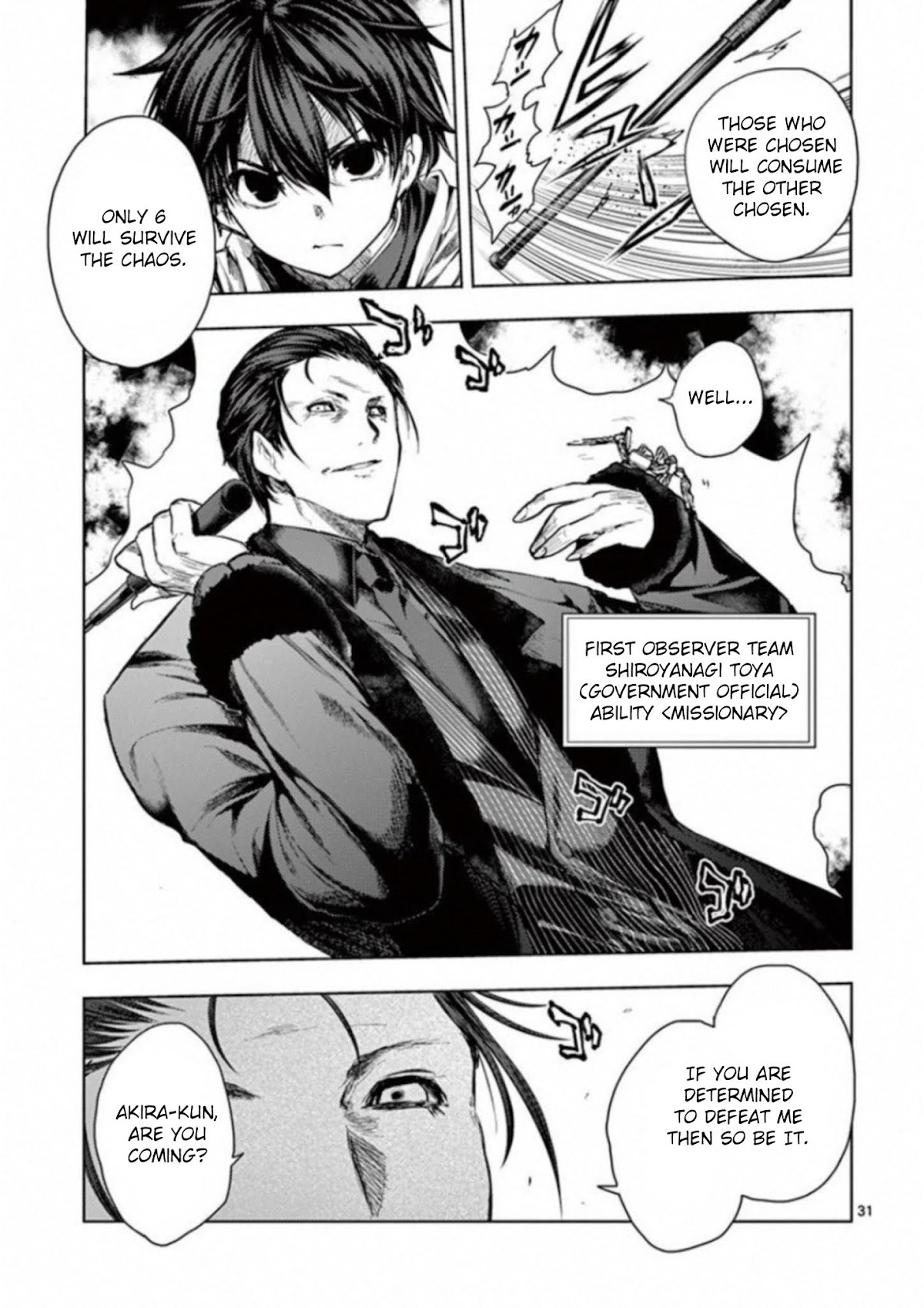 Deatte 5 Byou de Battle Chapter 83 page 30 - Chapter 83: Kill Squad