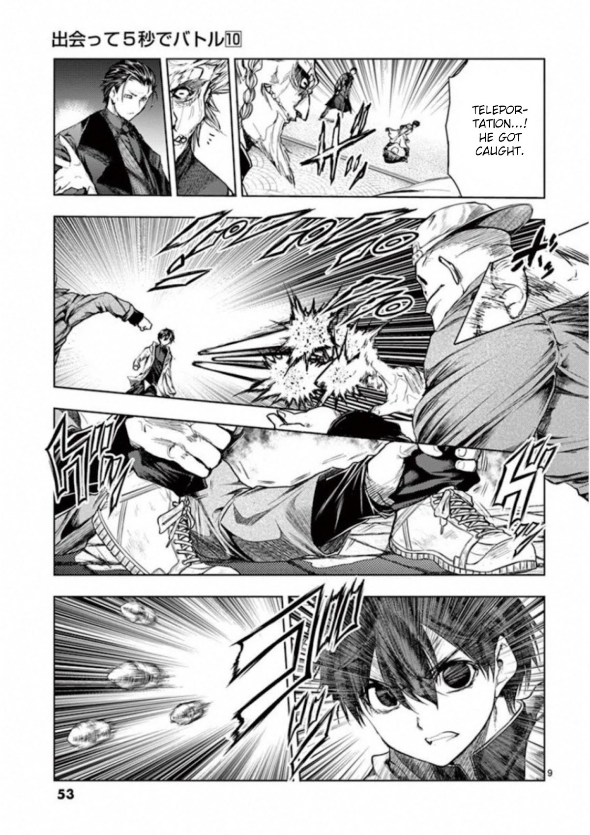 Deatte 5 Byou de Battle Chapter 83 page 8 - Chapter 83: Kill Squad