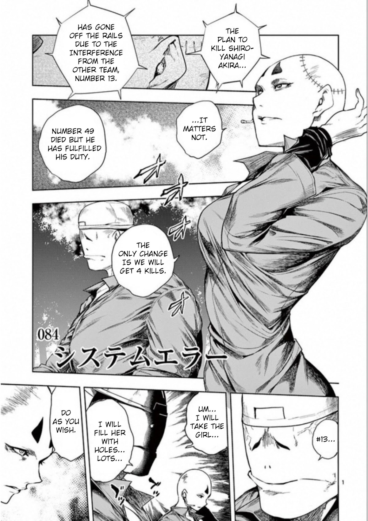 Deatte 5 Byou de Battle Chapter 84 page 1 - Chapter 84: System Error