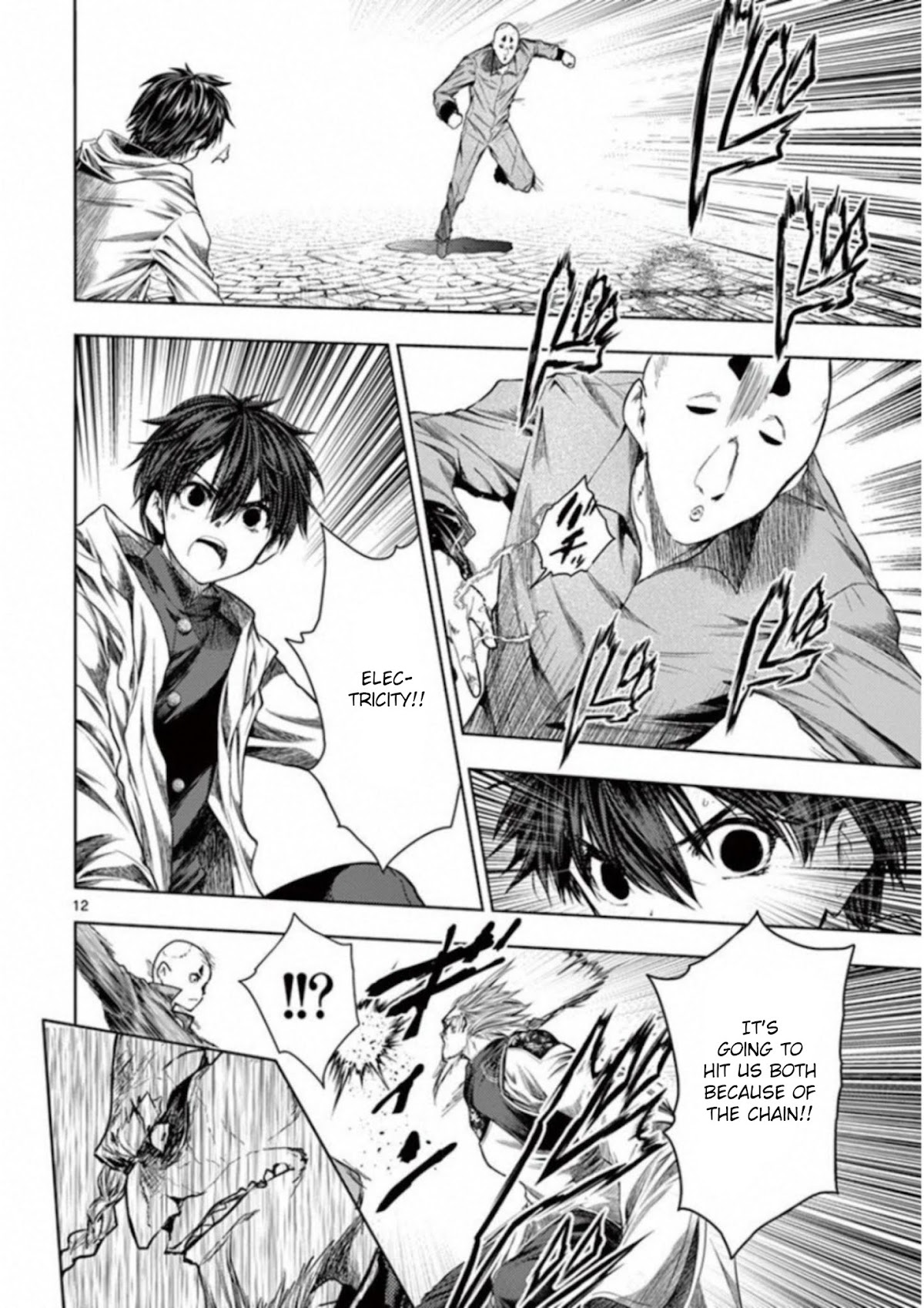 Deatte 5 Byou de Battle Chapter 84 page 11 - Chapter 84: System Error