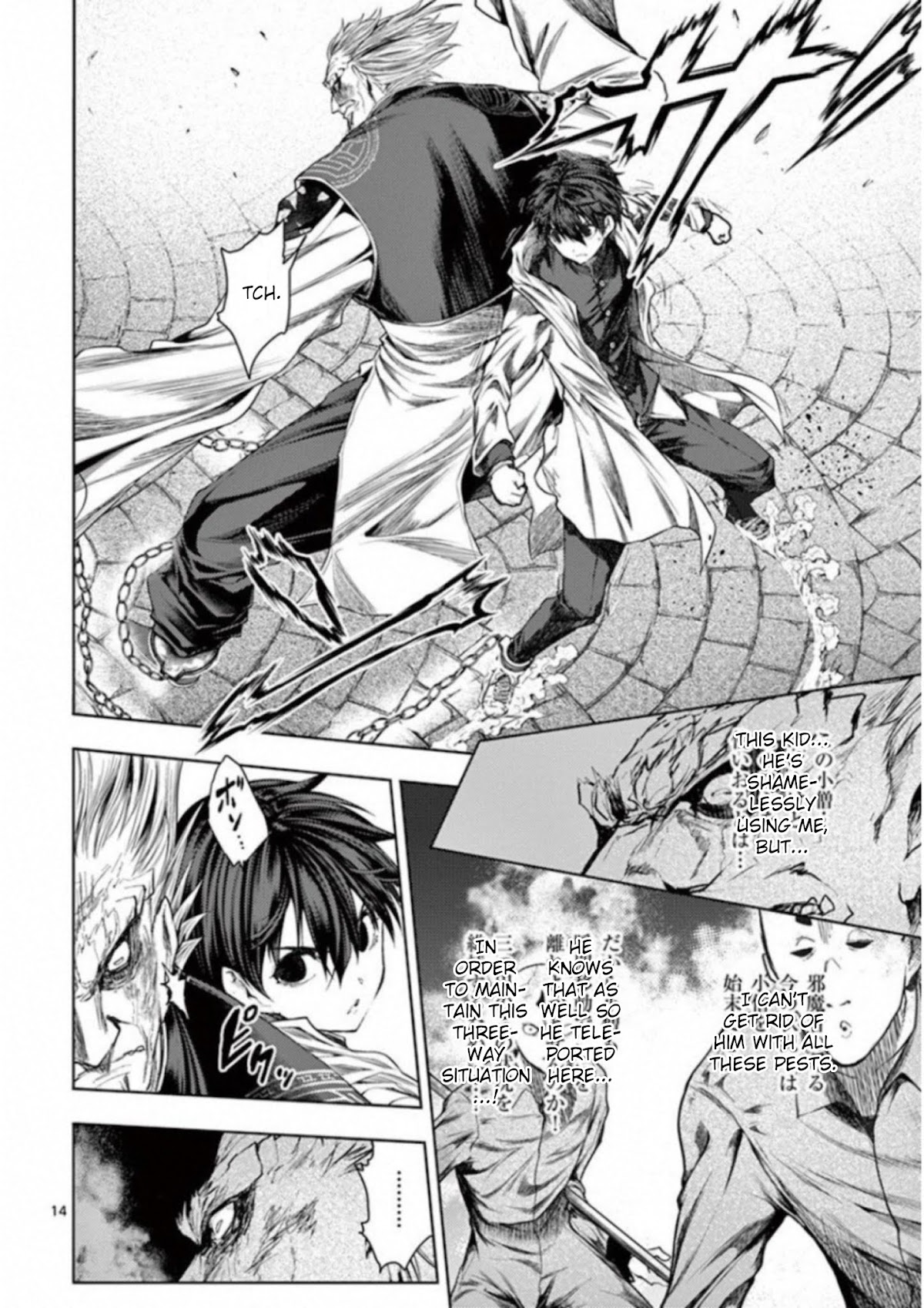 Deatte 5 Byou de Battle Chapter 84 page 13 - Chapter 84: System Error
