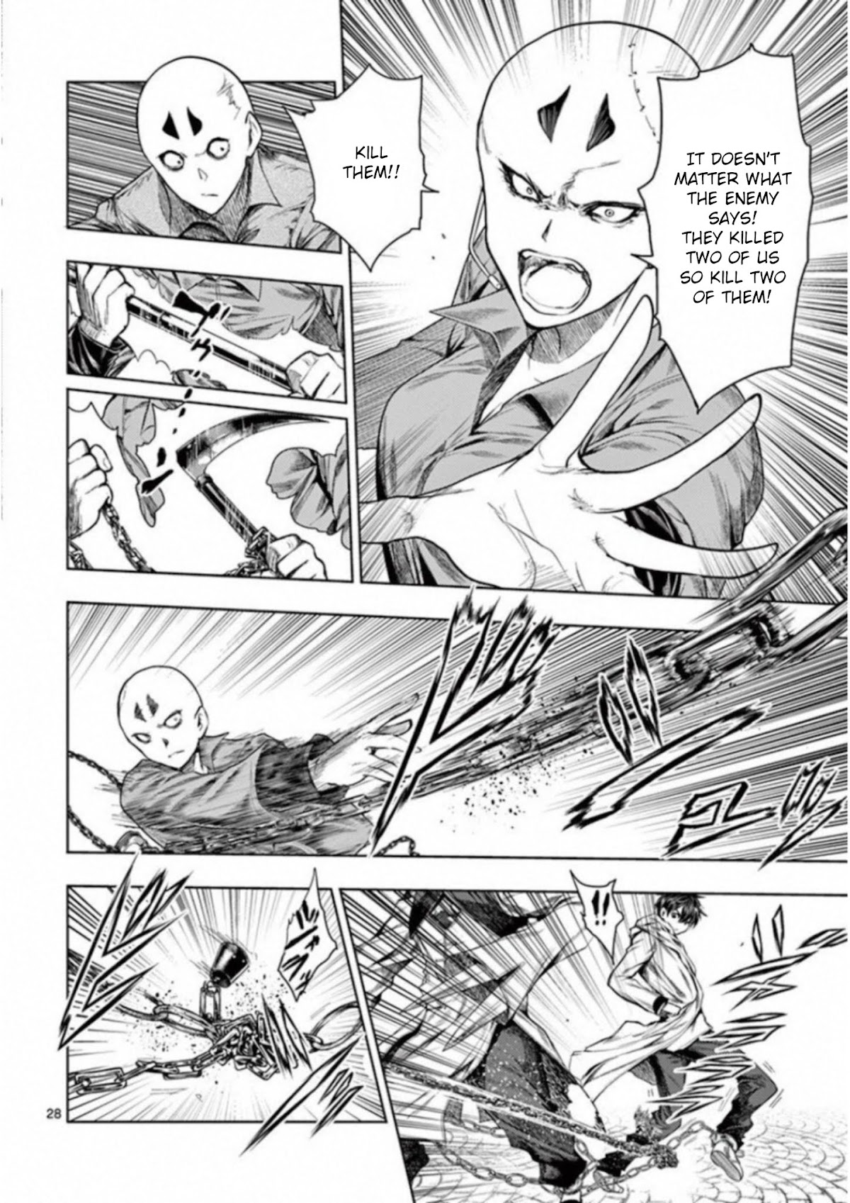 Deatte 5 Byou de Battle Chapter 84 page 26 - Chapter 84: System Error