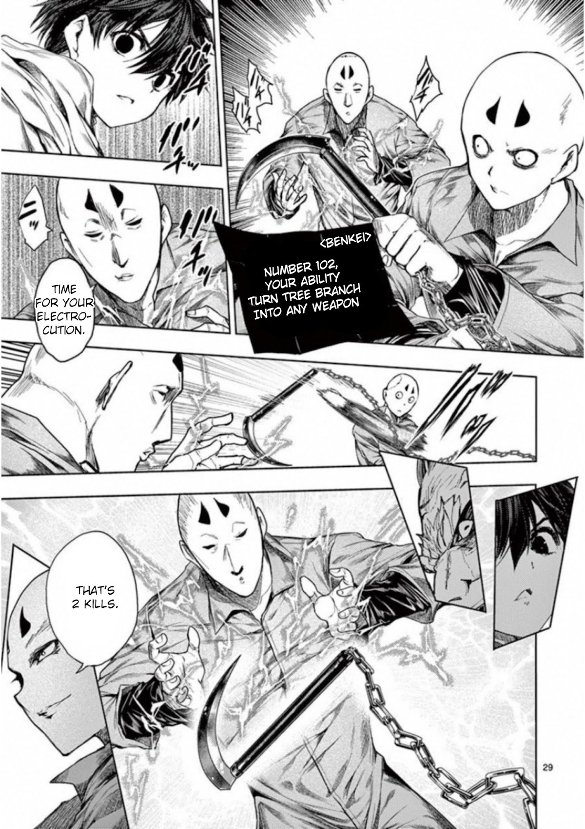 Deatte 5 Byou de Battle Chapter 84 page 27 - Chapter 84: System Error