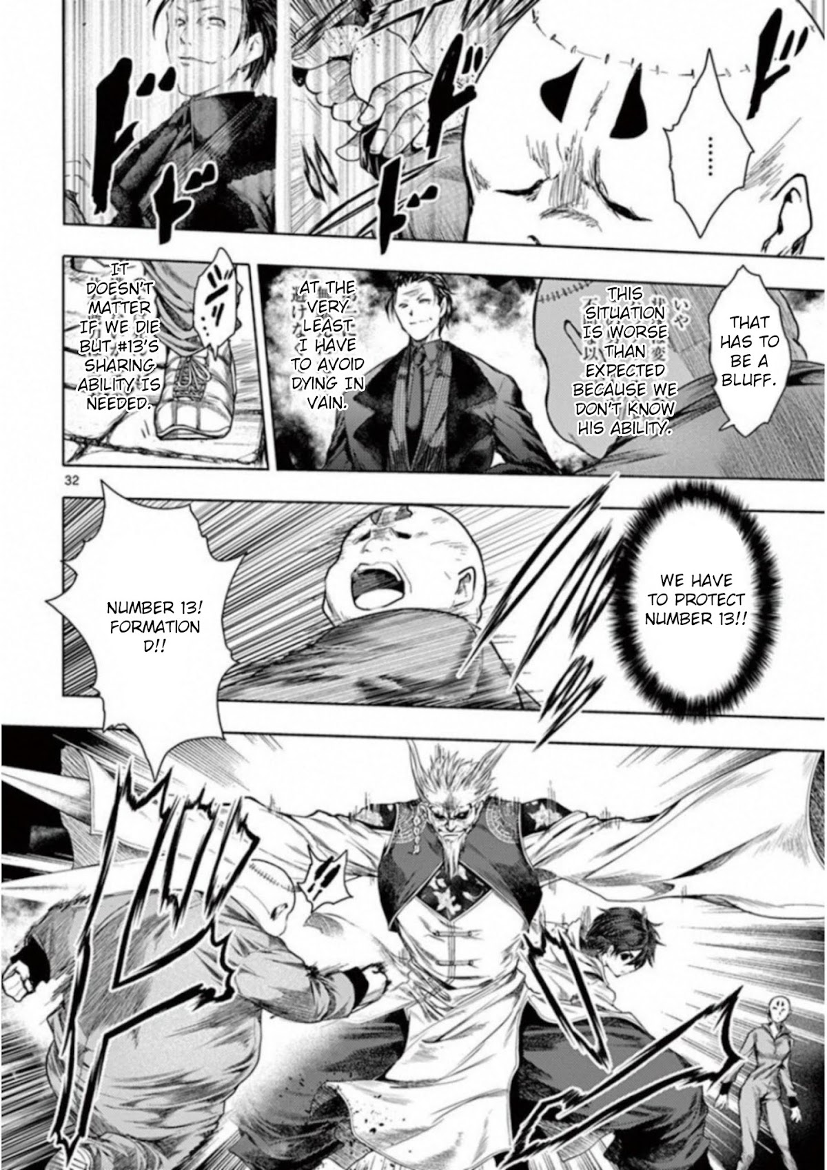 Deatte 5 Byou de Battle Chapter 84 page 30 - Chapter 84: System Error