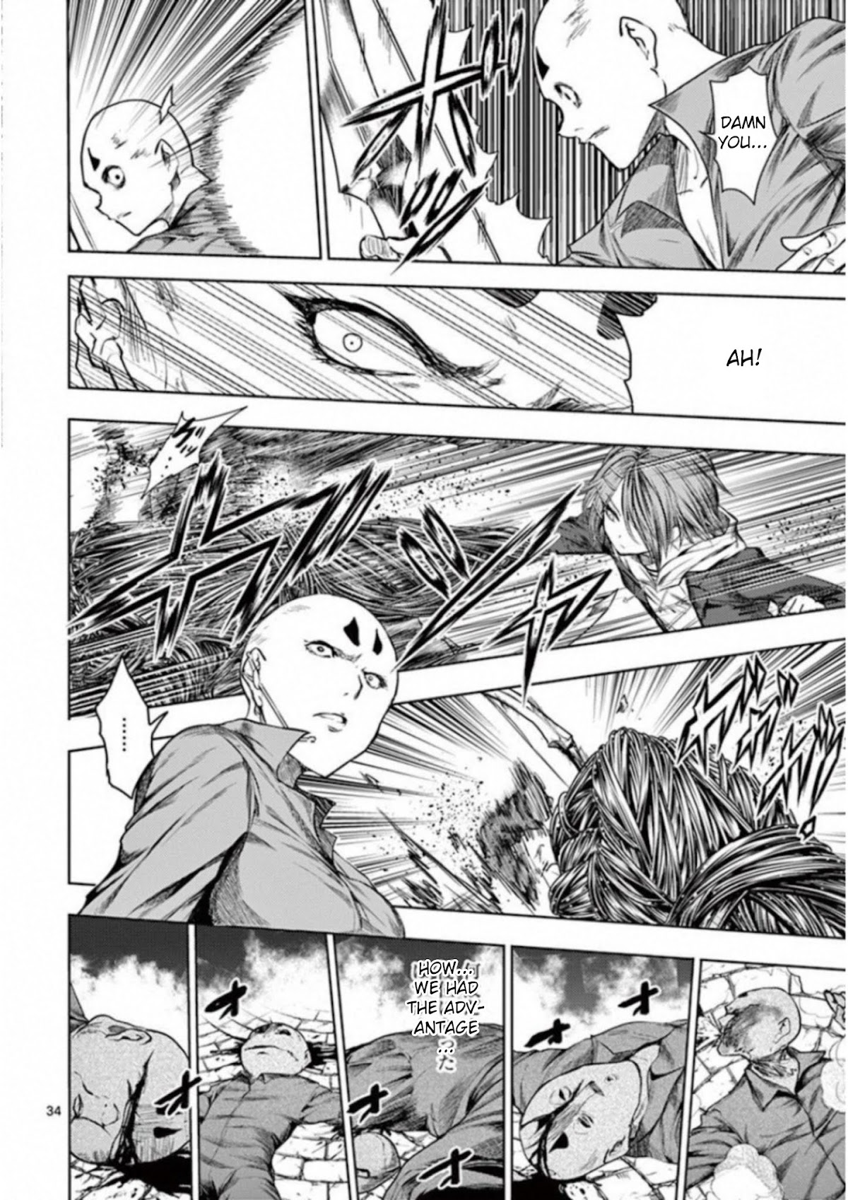 Deatte 5 Byou de Battle Chapter 84 page 32 - Chapter 84: System Error