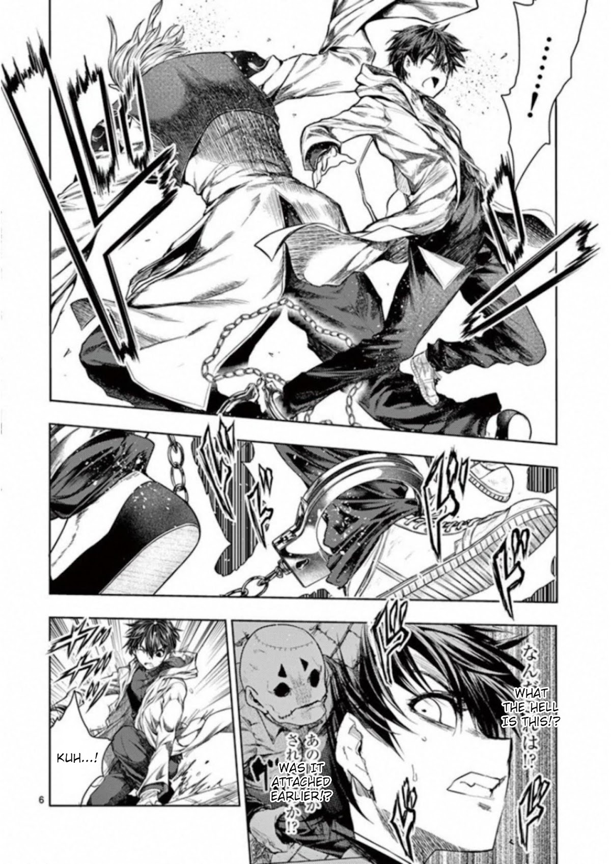 Deatte 5 Byou de Battle Chapter 84 page 5 - Chapter 84: System Error