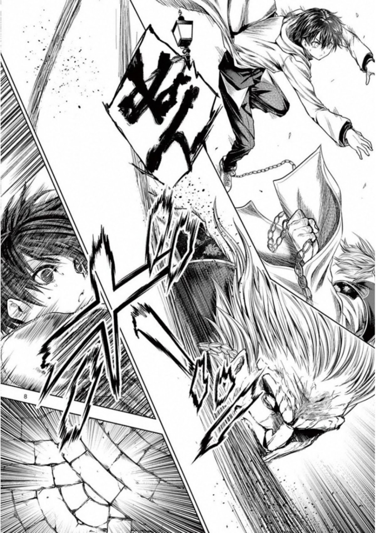 Deatte 5 Byou de Battle Chapter 84 page 7 - Chapter 84: System Error