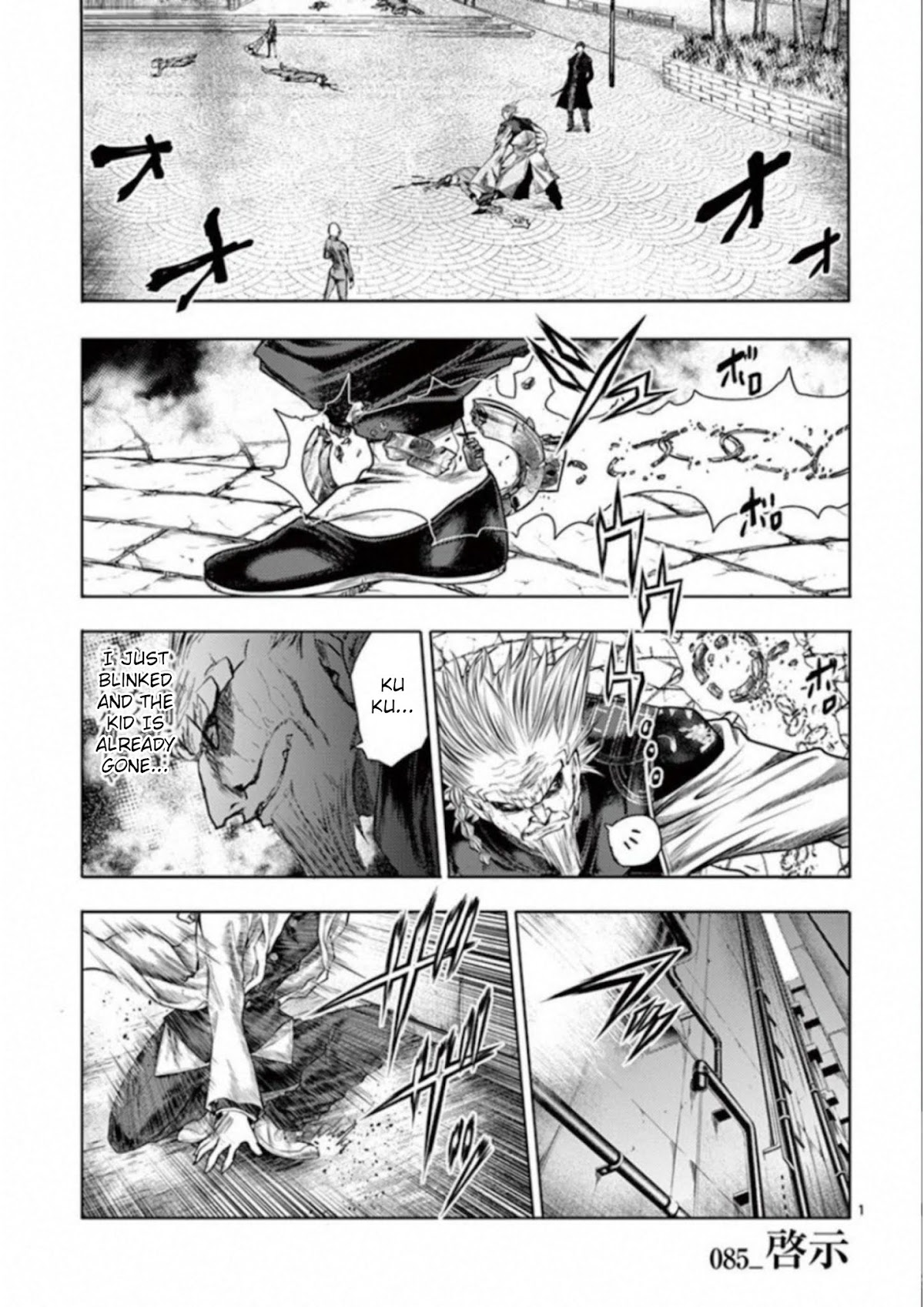 Deatte 5 Byou de Battle Chapter 85 page 1 - Chapter 85: Revelation